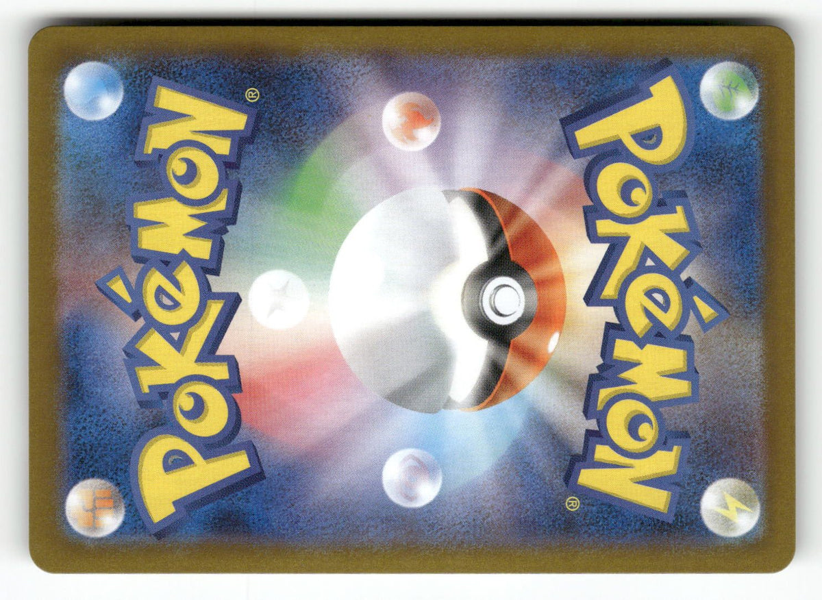 Team Rocket's Persian ex (Back)
