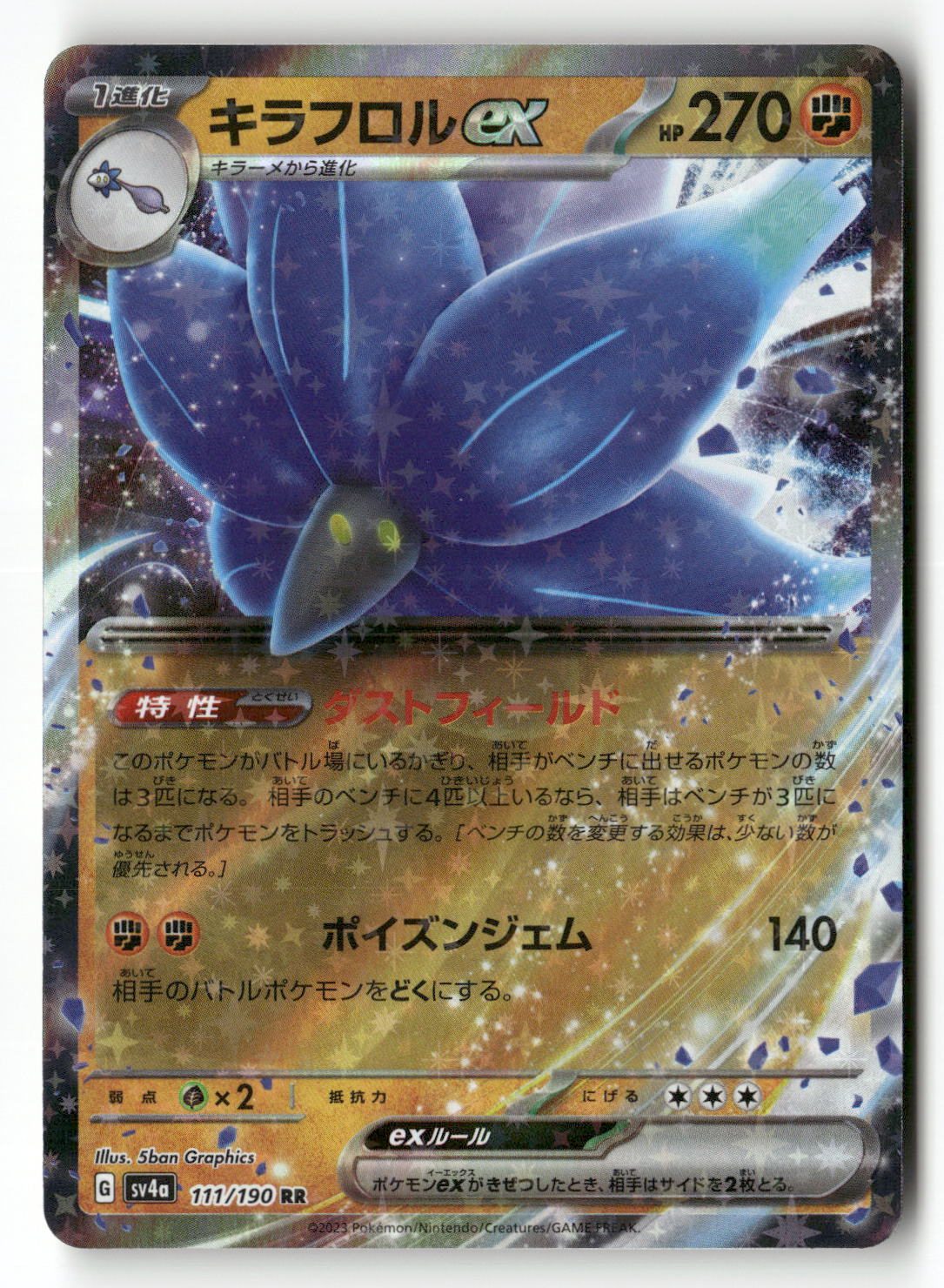 Glimmora ex - 111/190