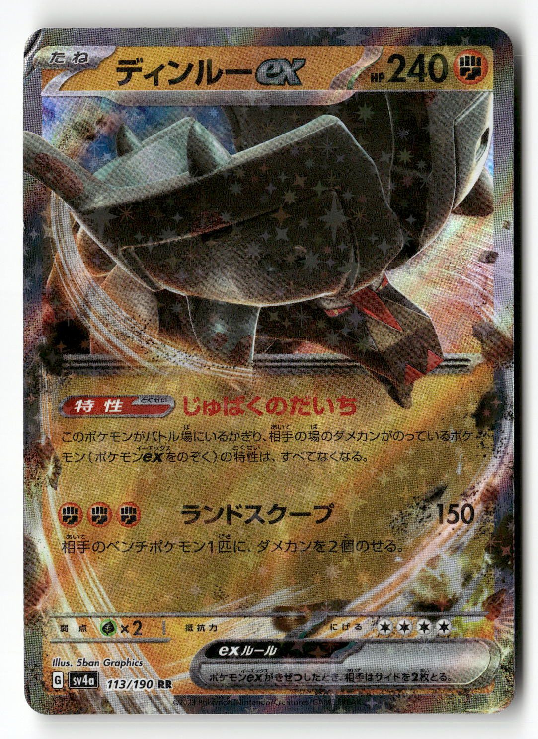 Ting-Lu ex - 113/190