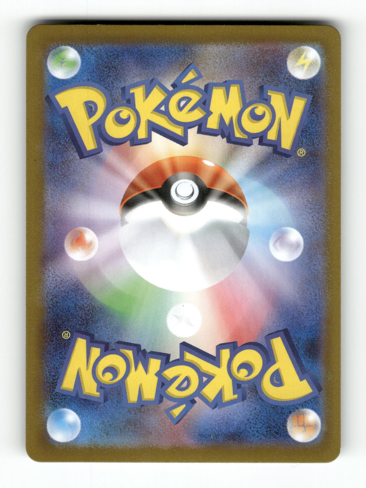 Kyogre (Back)