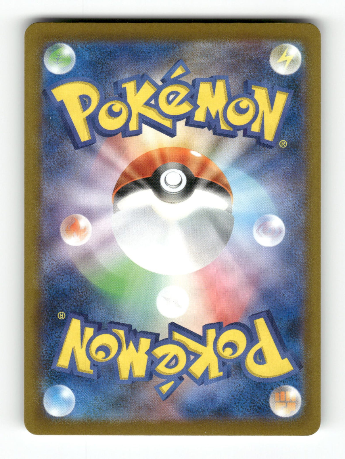 Ninjask - 008/063 (Back)