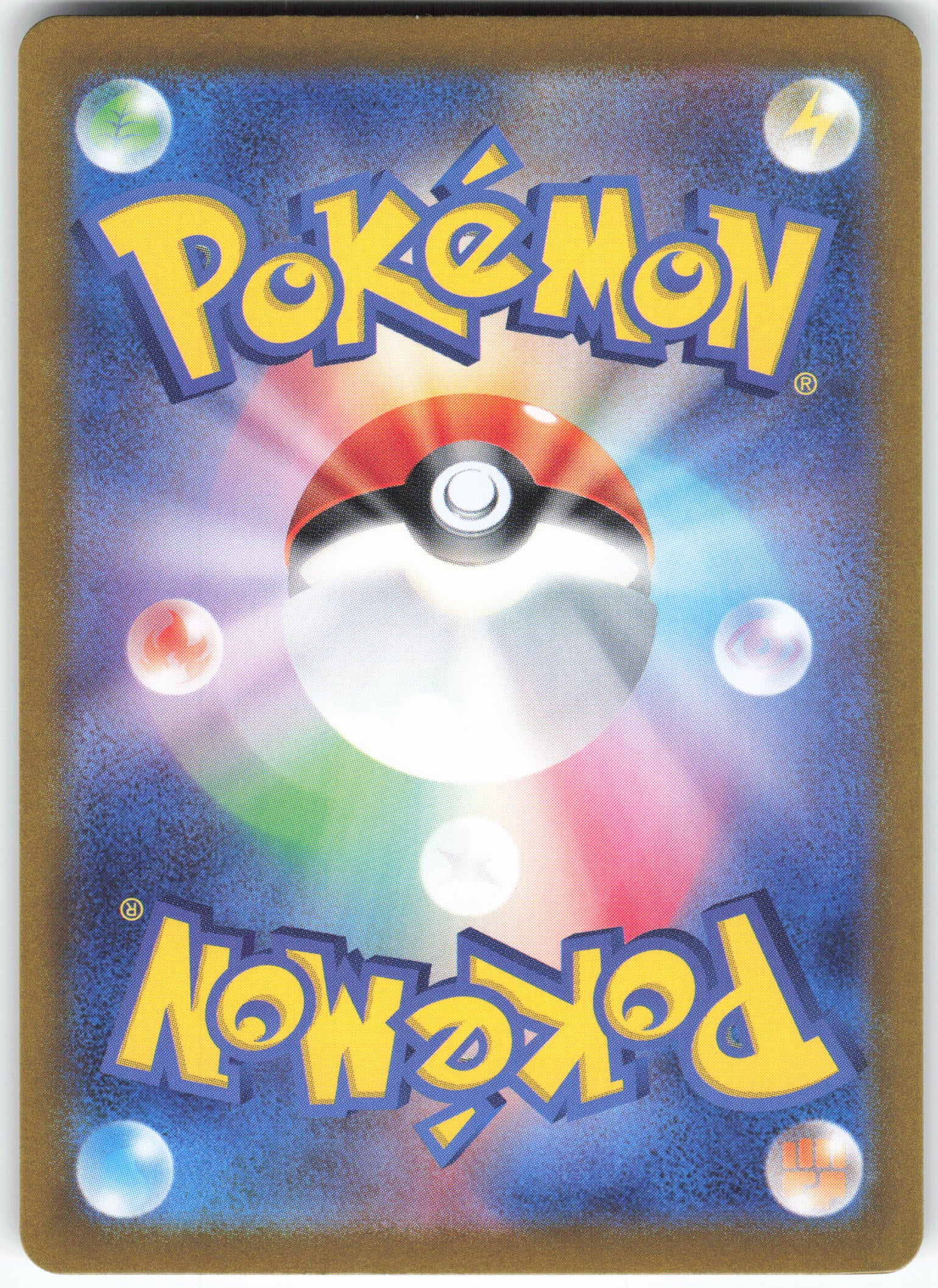 Beldum (Mirror Foil) (Back)