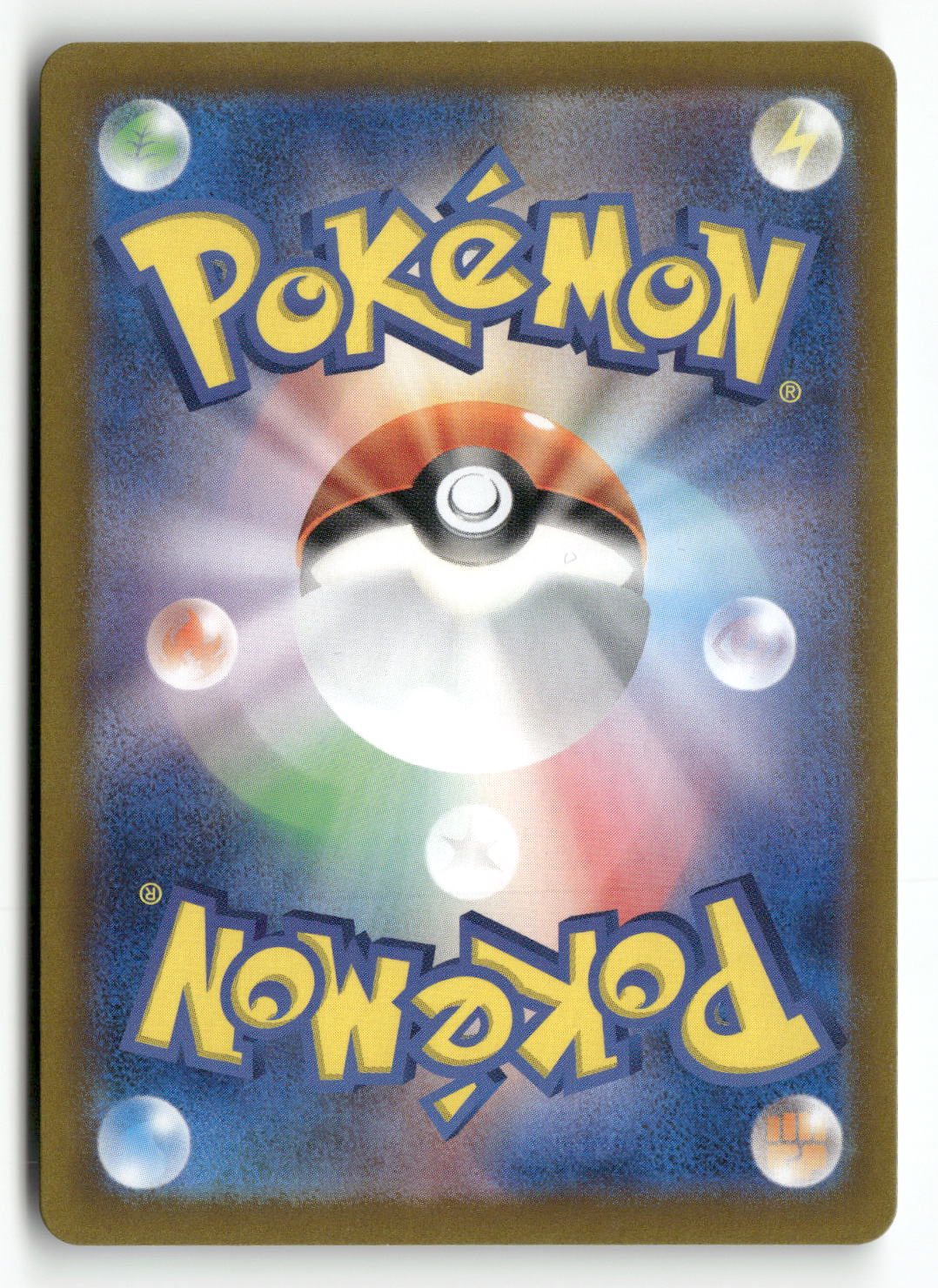 Blastoise ex - 009/165 (Back)