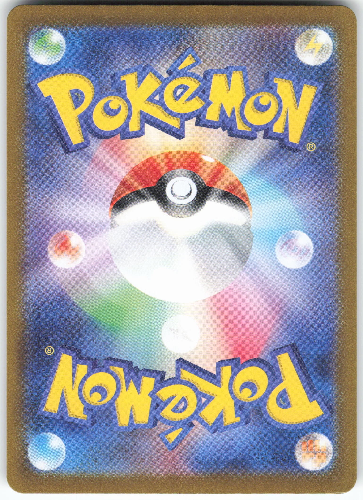 Fezandipiti (Mirror Foil) (Back)