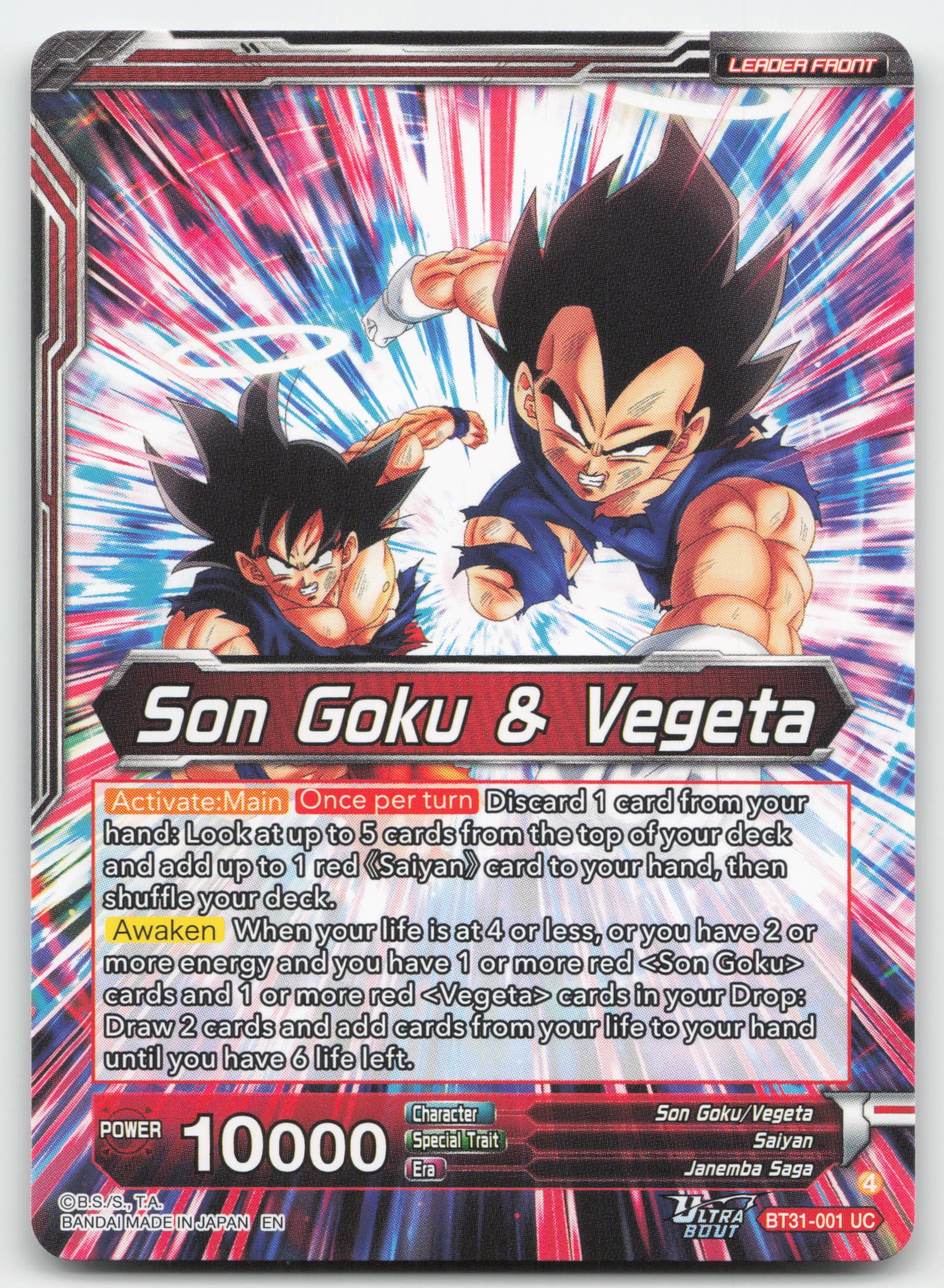 Son Goku & Vegeta // SS Gogeta, Situation Reversal Fusion (Back)