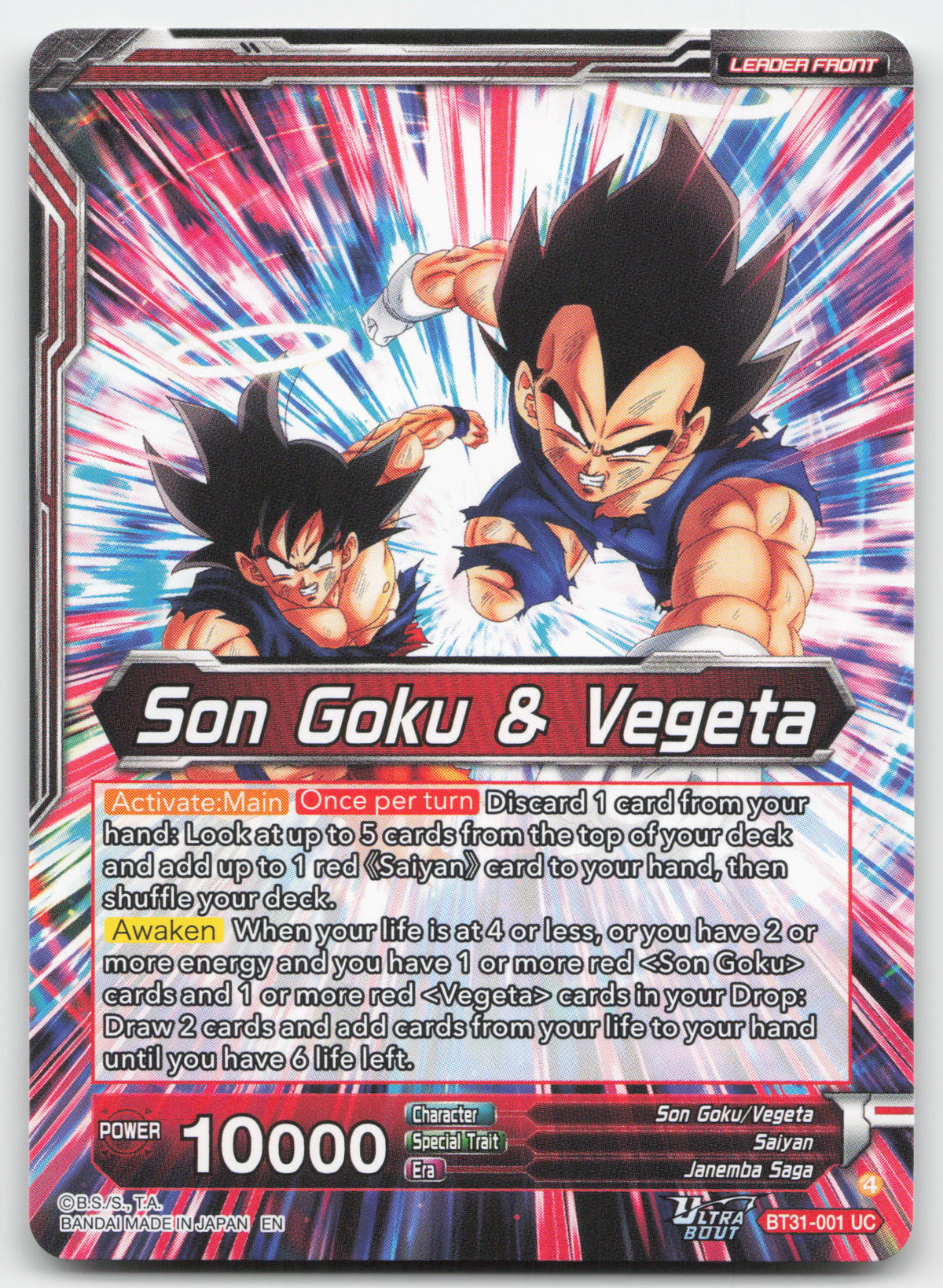 Son Goku & Vegeta // SS Gogeta, Situation Reversal Fusion (Back)
