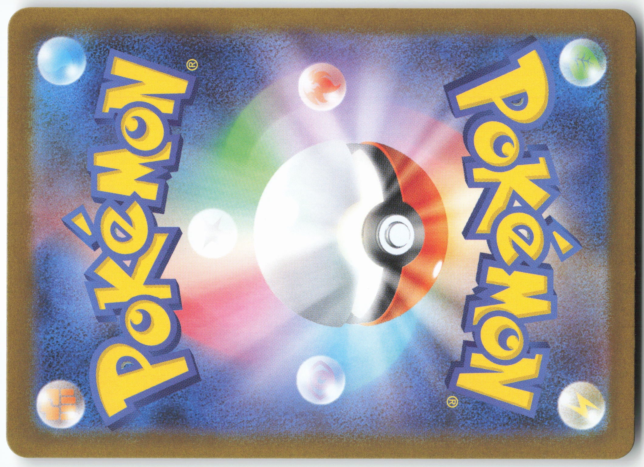 Shedinja - 072/063 (Back)