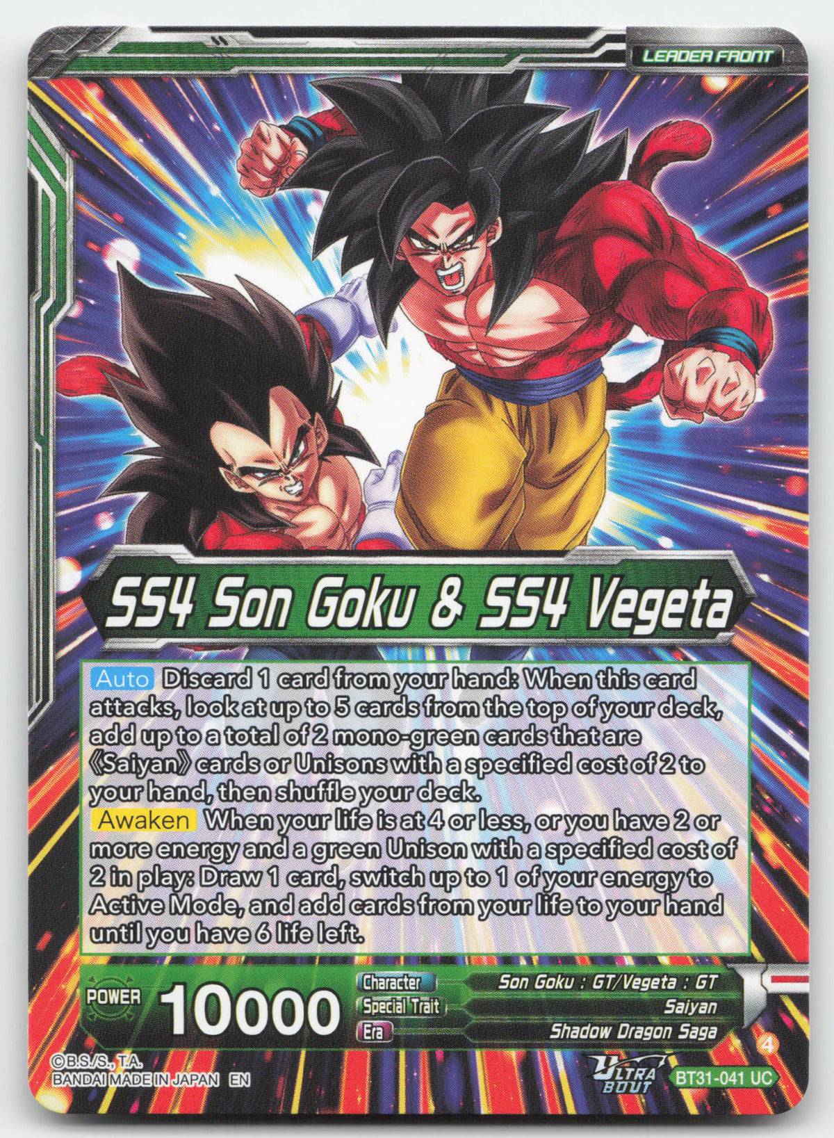 SS4 Son Goku & SS4 Vegeta // SS4 Gogeta, Vainglorious (Back)