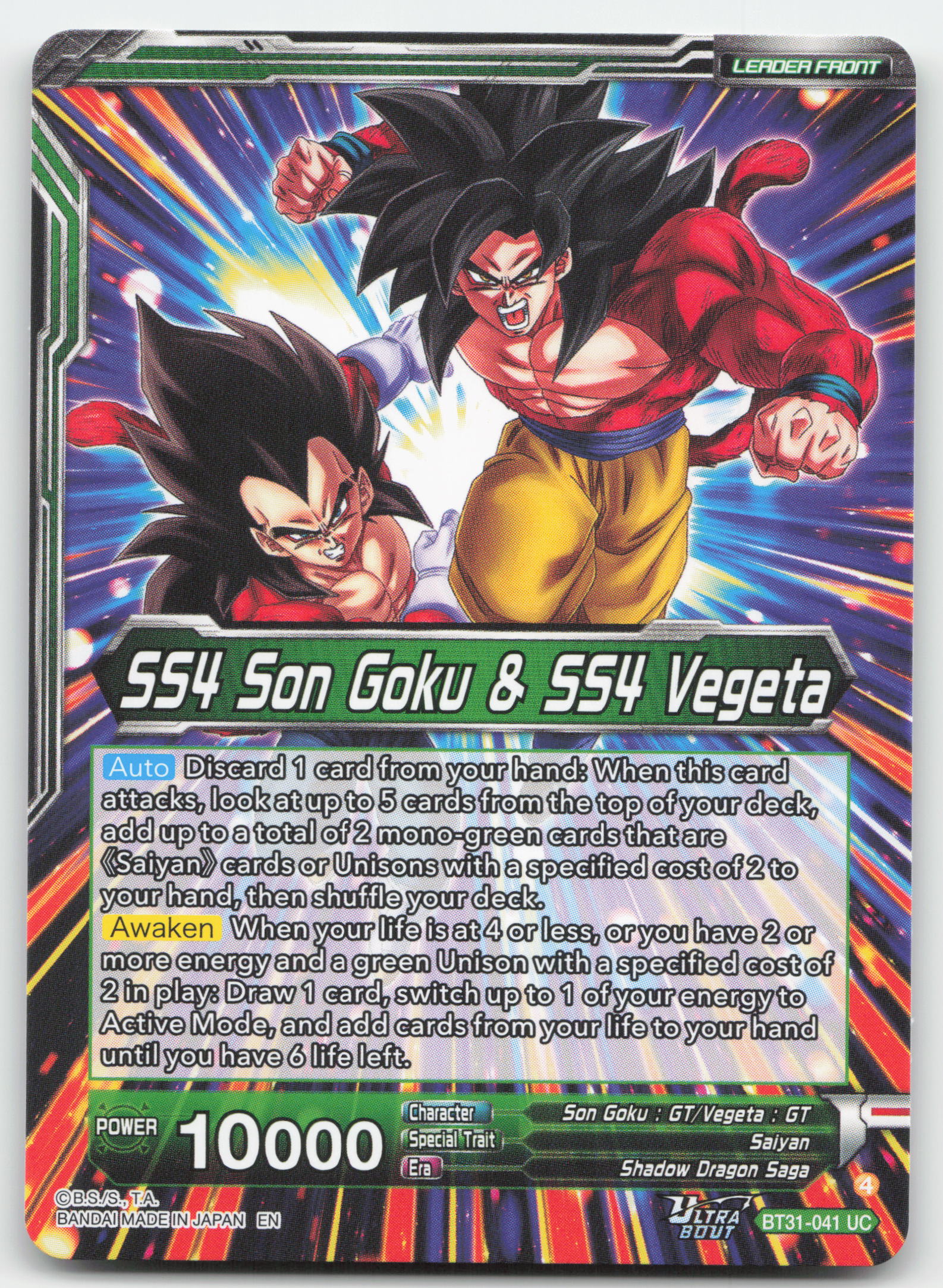 SS4 Son Goku & SS4 Vegeta // SS4 Gogeta, Vainglorious (Back)