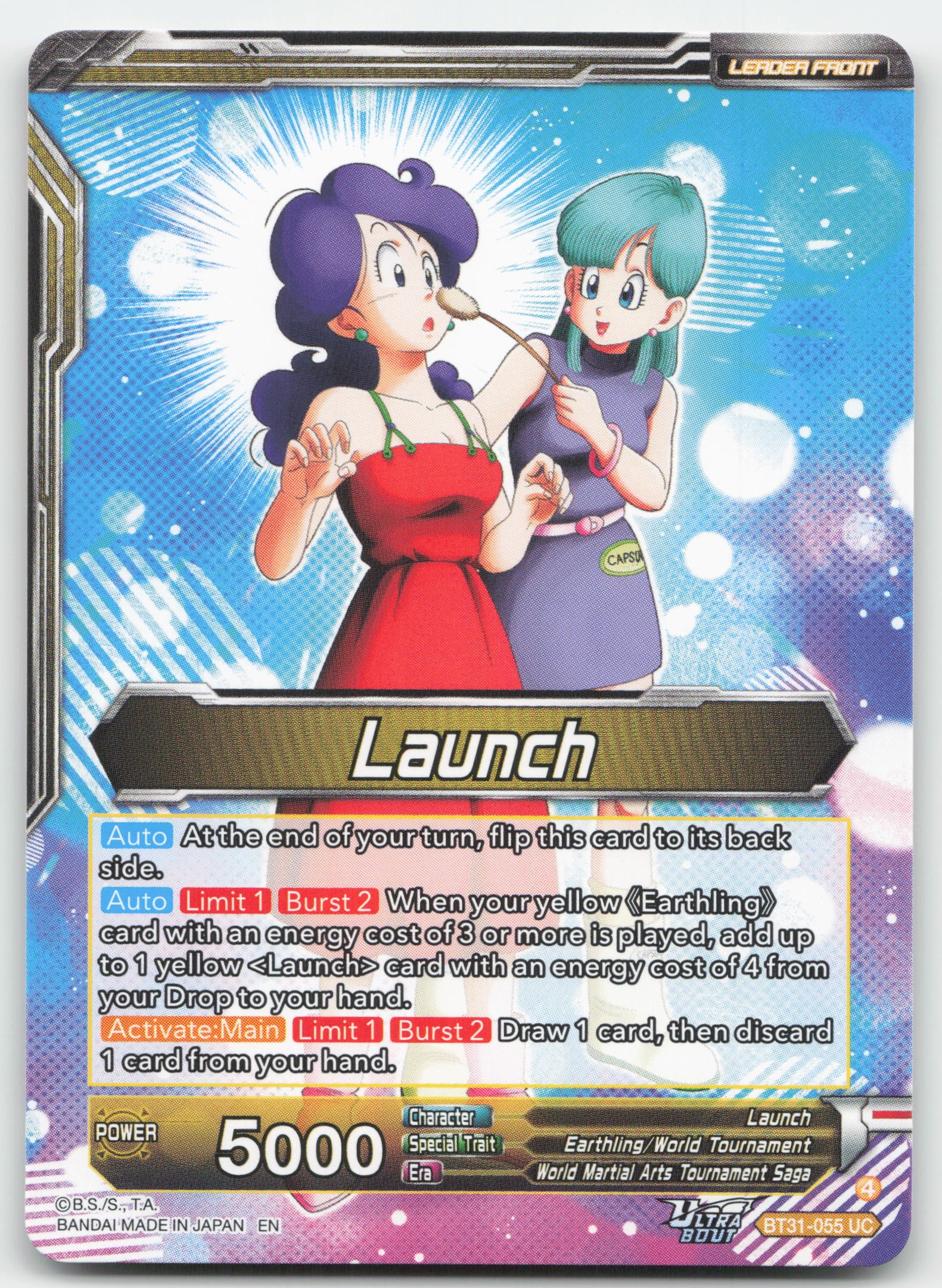 Launch // Launch, Transformed (Back)