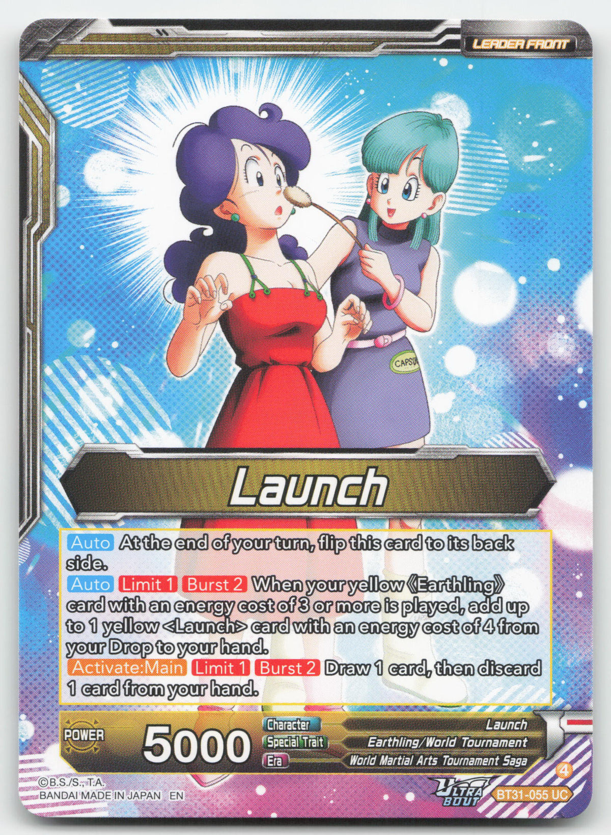 Launch // Launch, Transformed (Back)