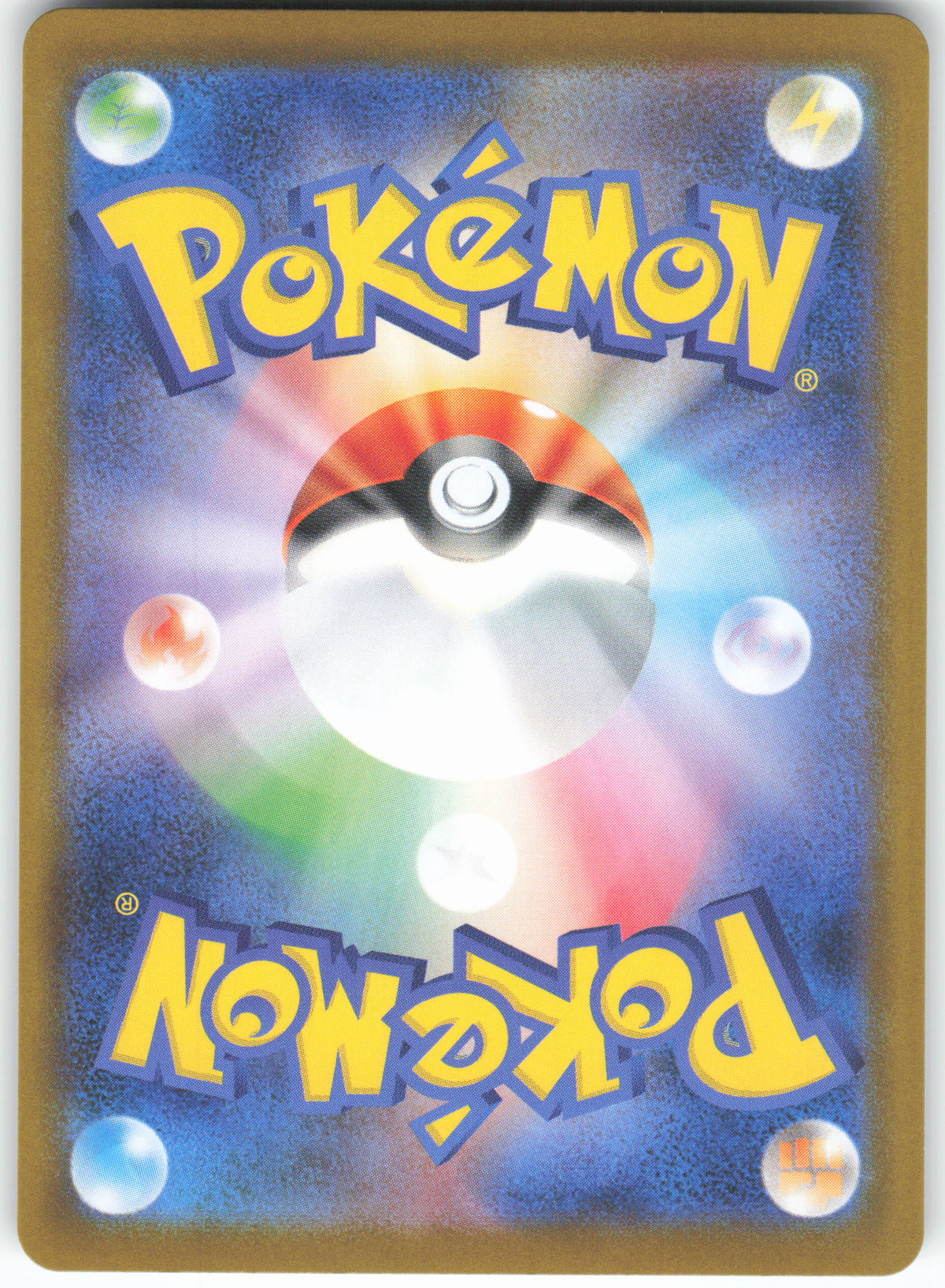 Cobalion - 068/086 (Poke Ball Pattern) (Back)
