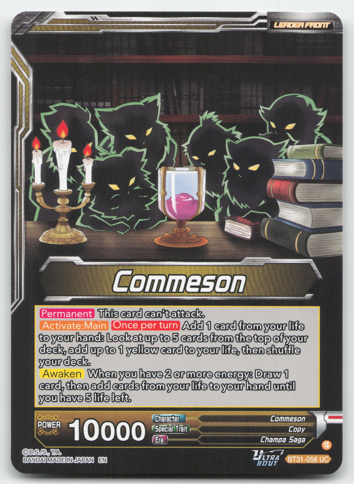 Commeson // (Duplicate) Vegeta, Weapon Tainted by Evil (Back)