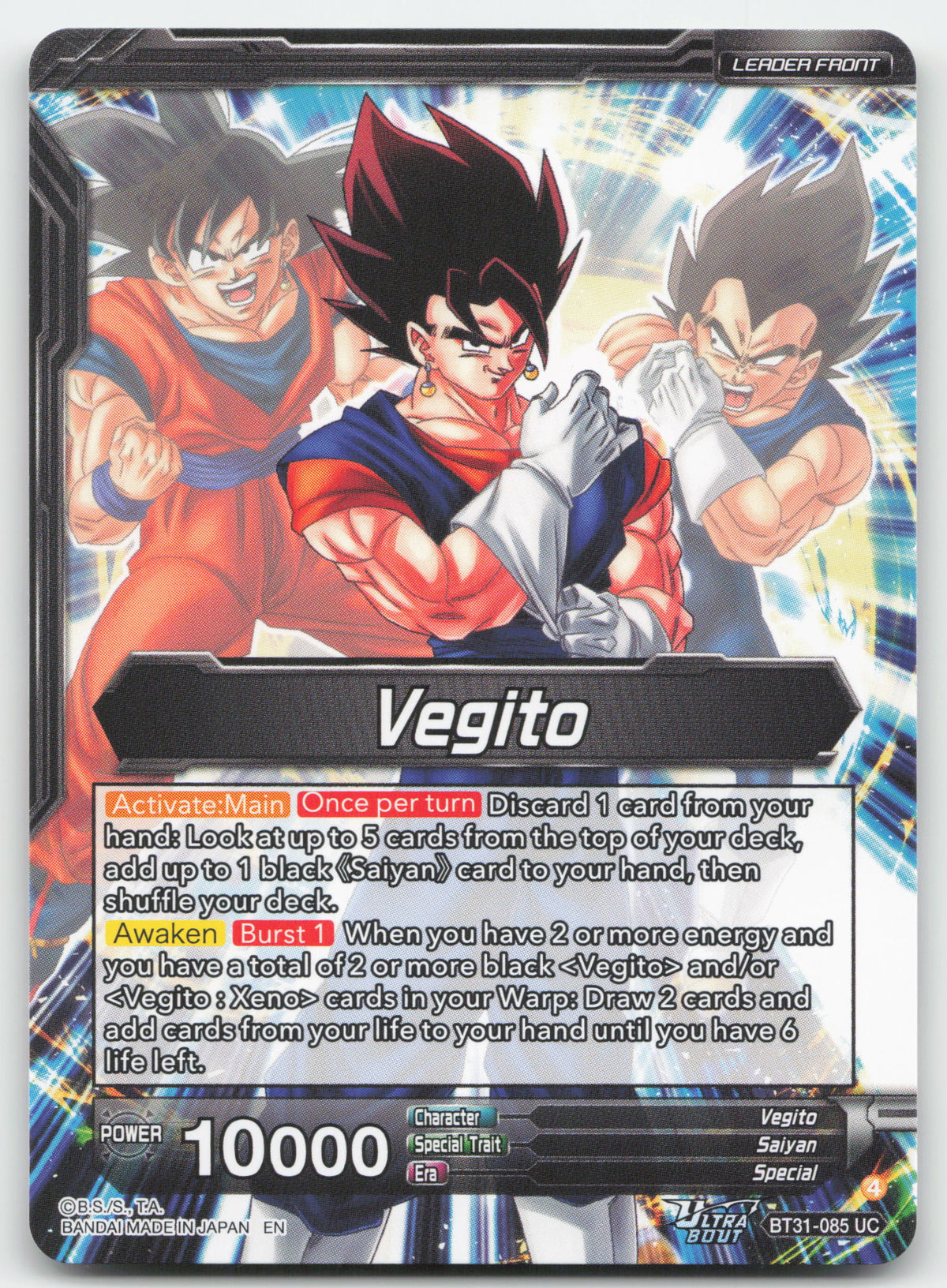 Vegito // SSB Vegito, Ultimate Power (Back)