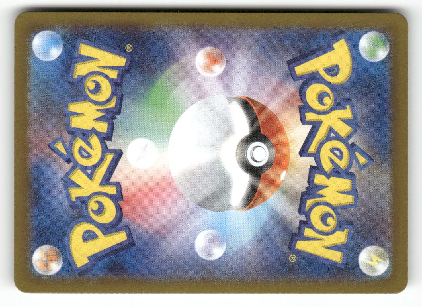 Oricorio ex - 018/080 (Back)