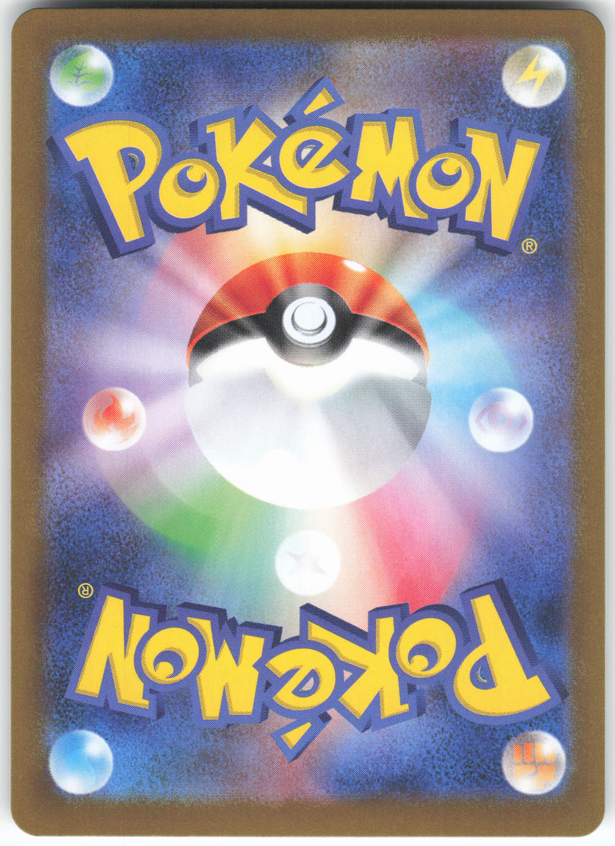 Vaporeon ex - 031/187 (Back)