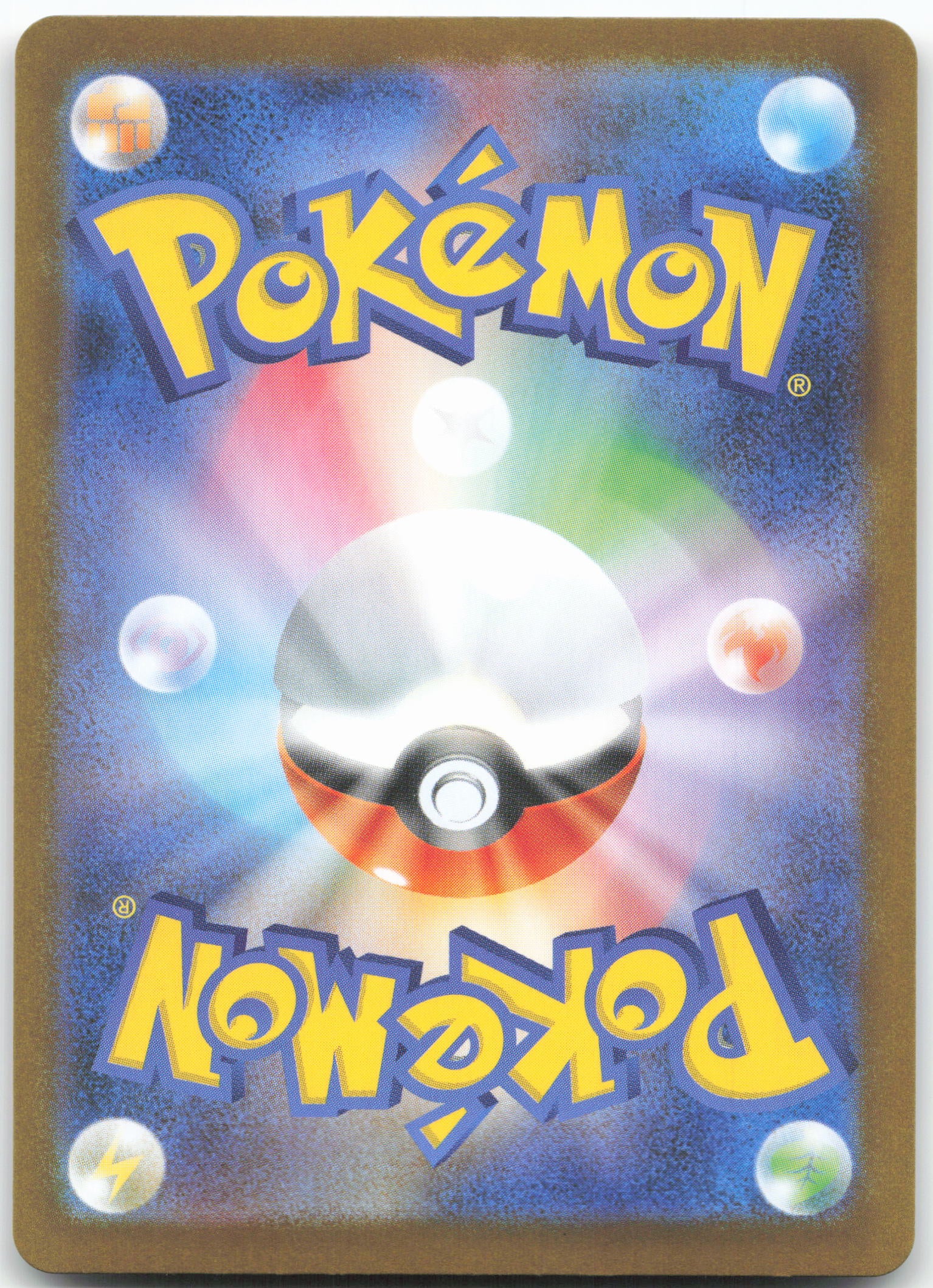 Mega Kangaskhan ex - 051/063 (Back)