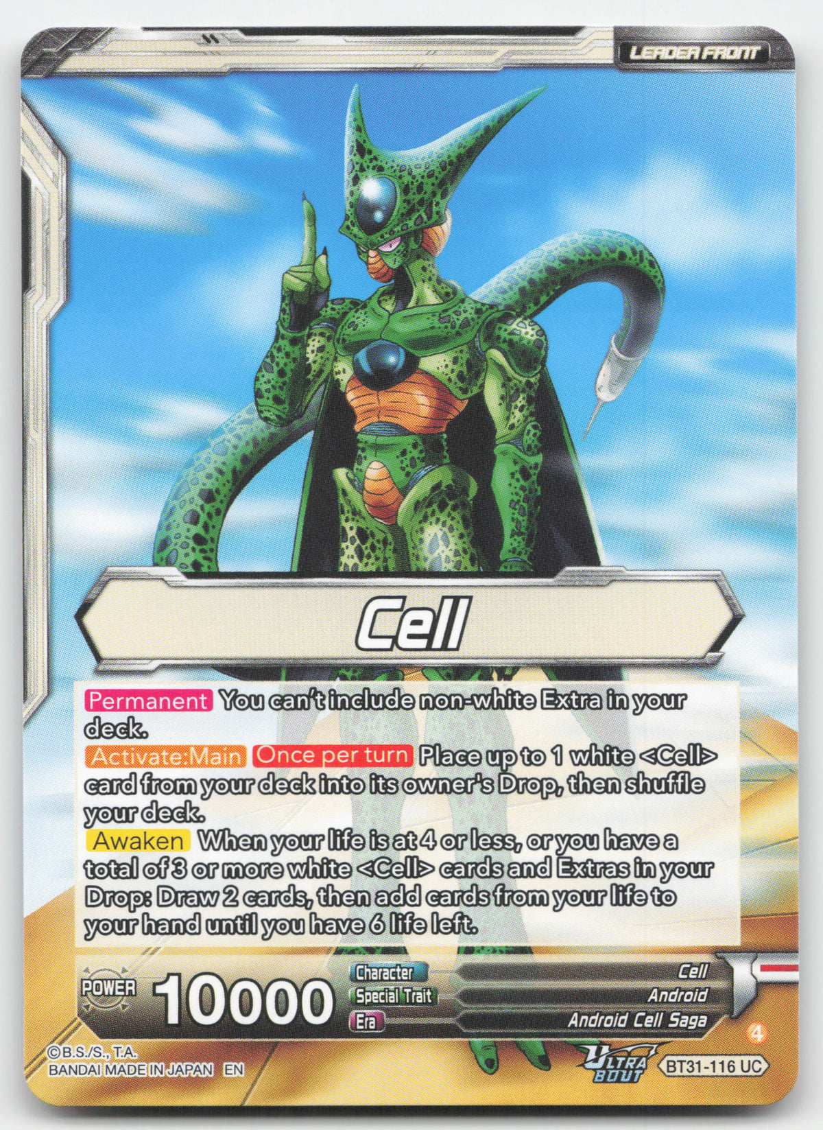 Cell // Cell, Perfect Power (Back)