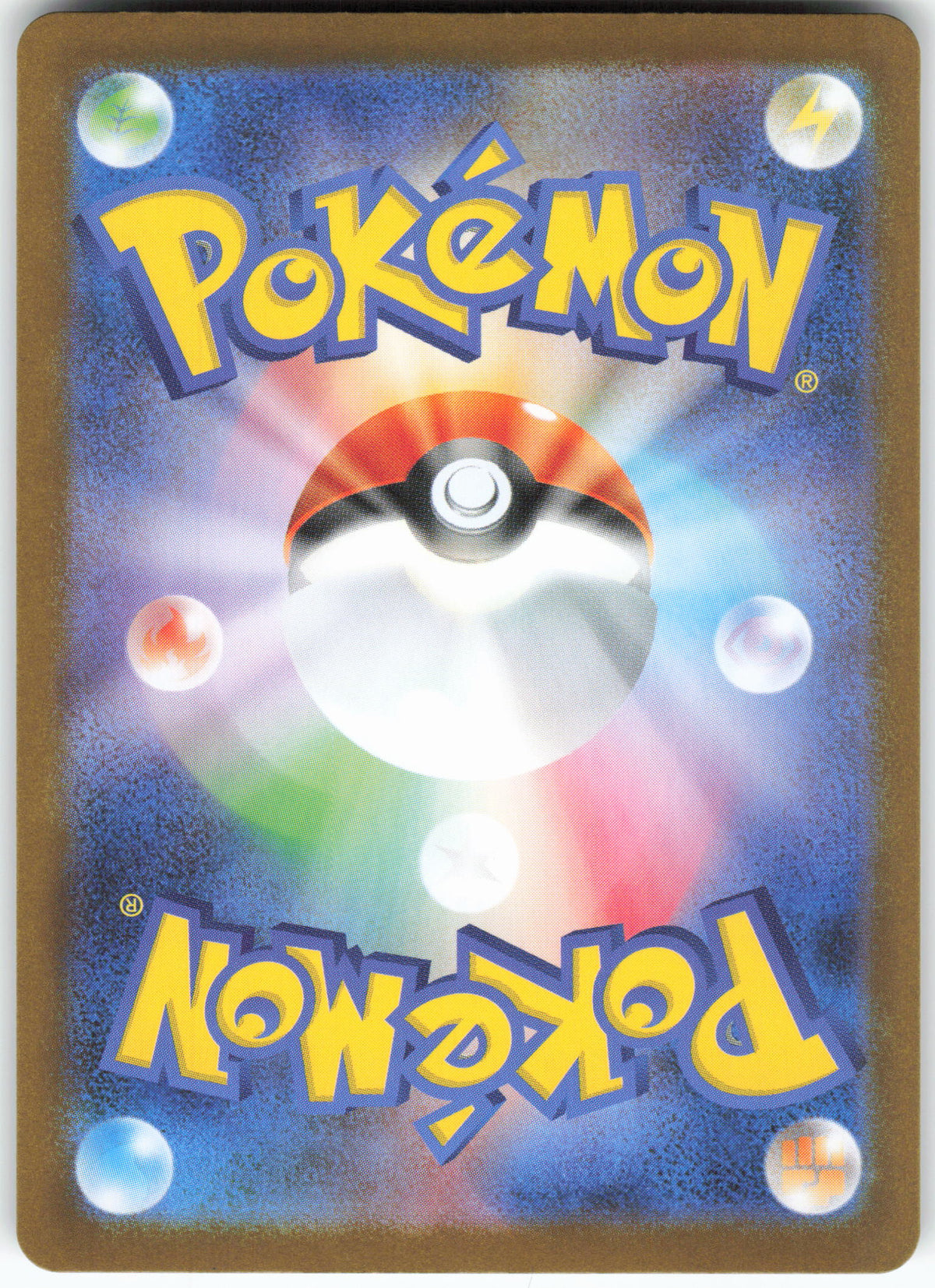 Mega Latias ex - 049/063 (Back)
