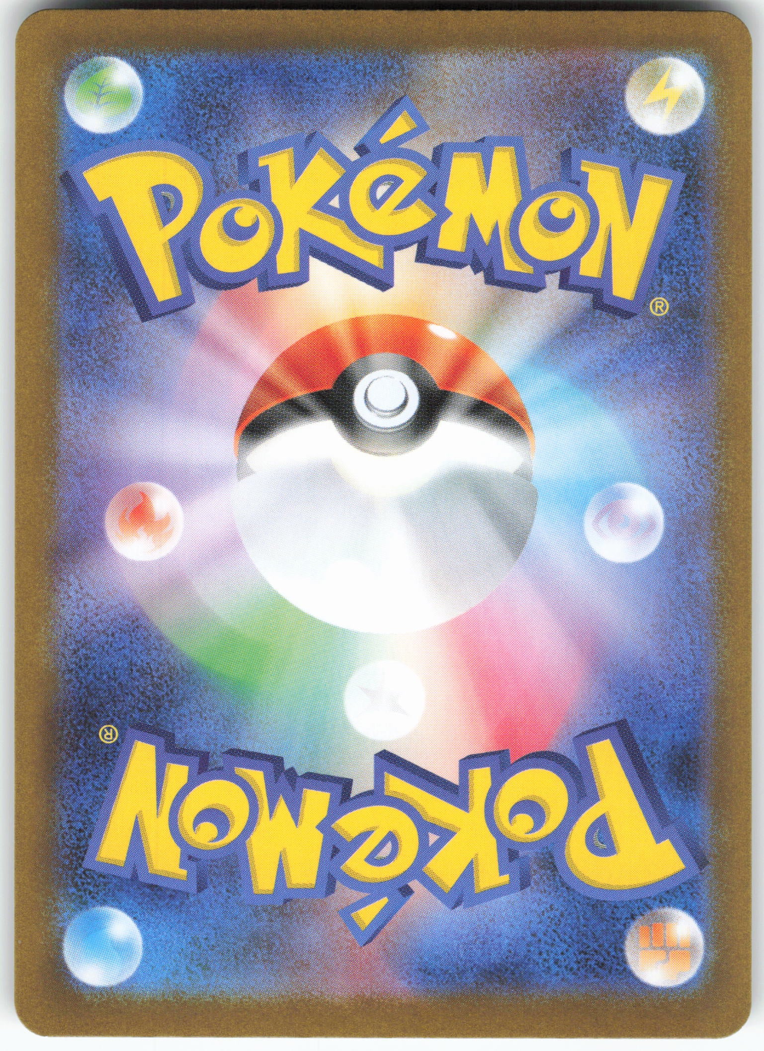 Mega Kangaskhan ex - 080/063 (Back)