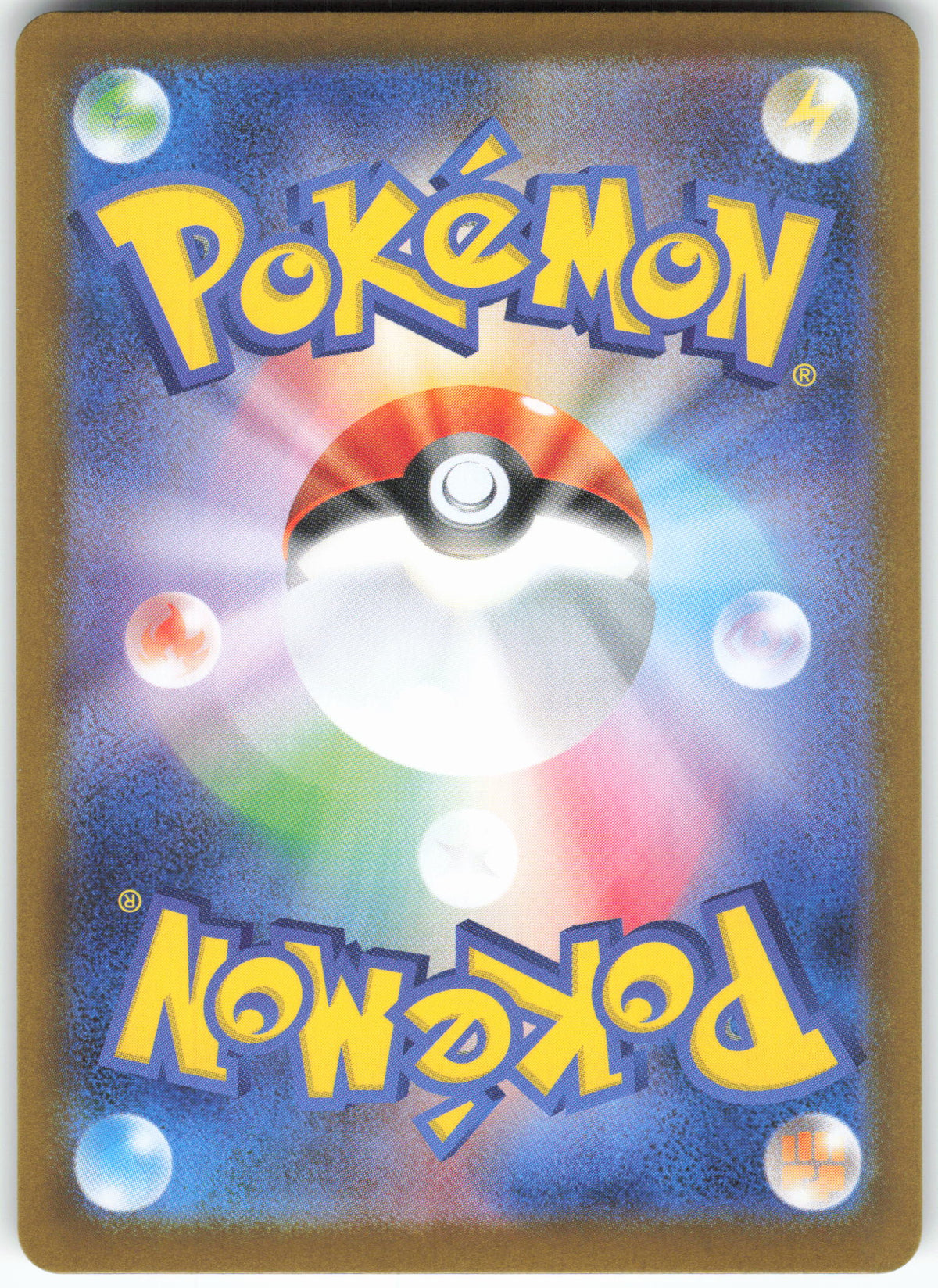 Spearow - 074/063 (Back)
