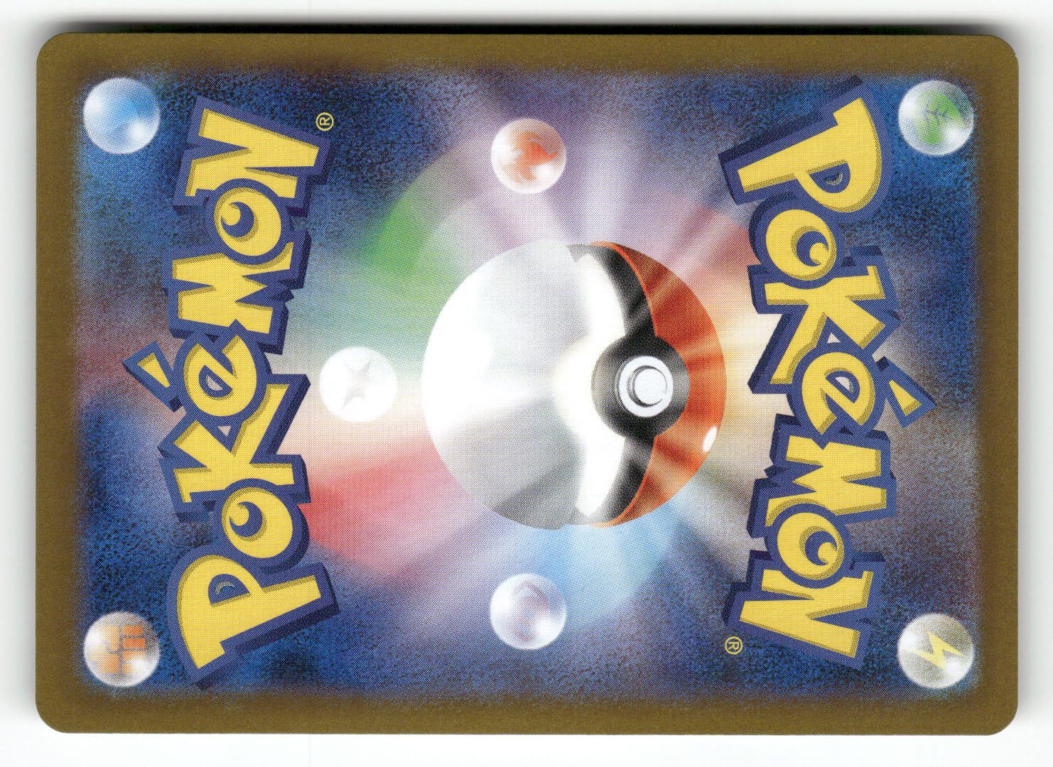 Yanmega ex (Back)