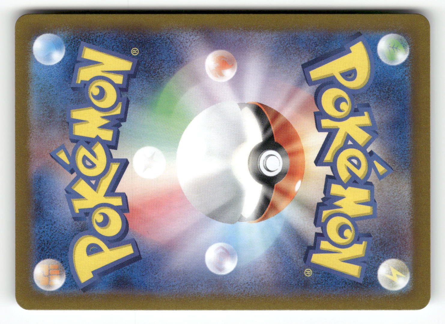 Alolan Exeggutor ex - 040/064 (Back)