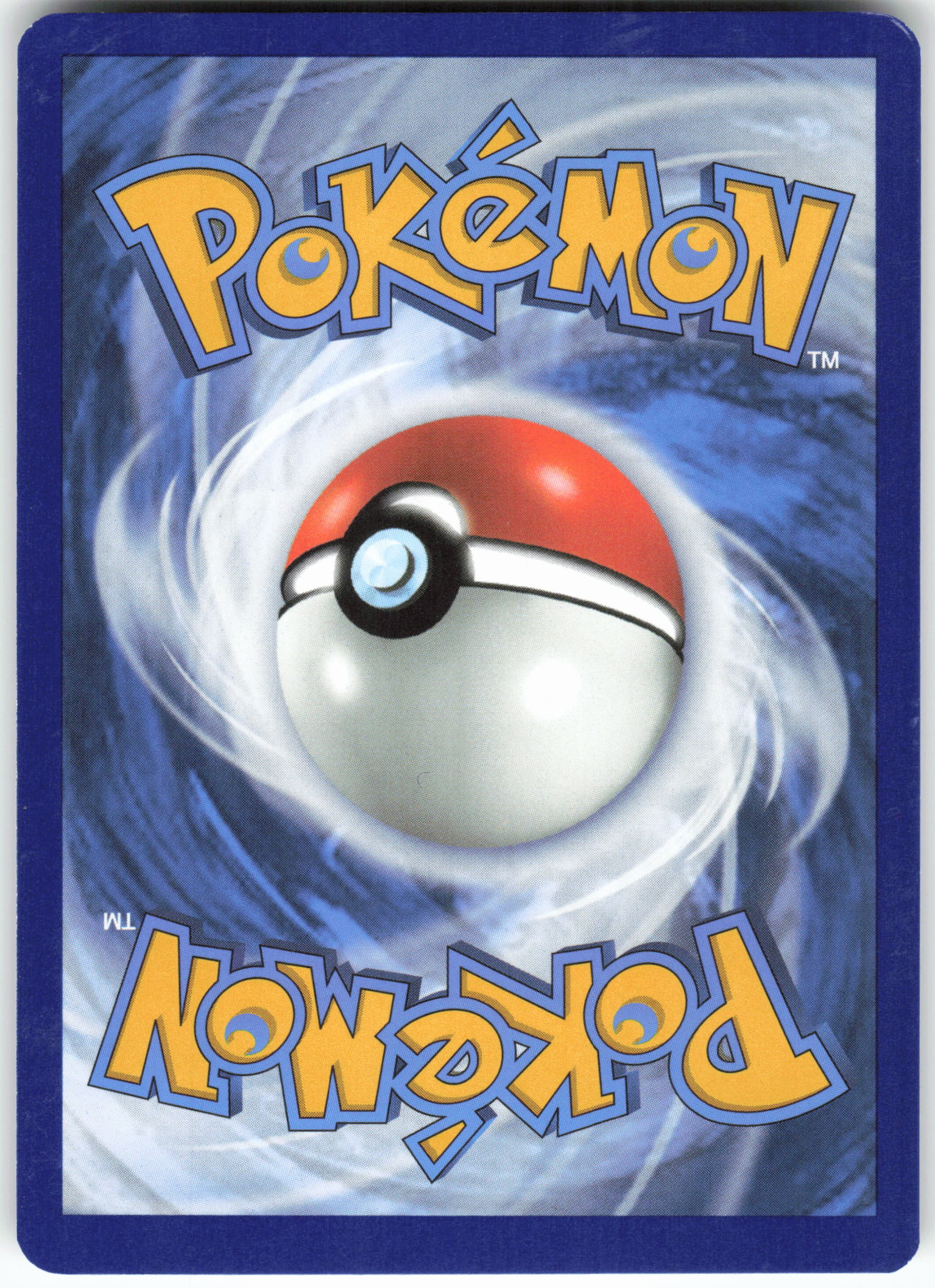 Great Ball (Back)