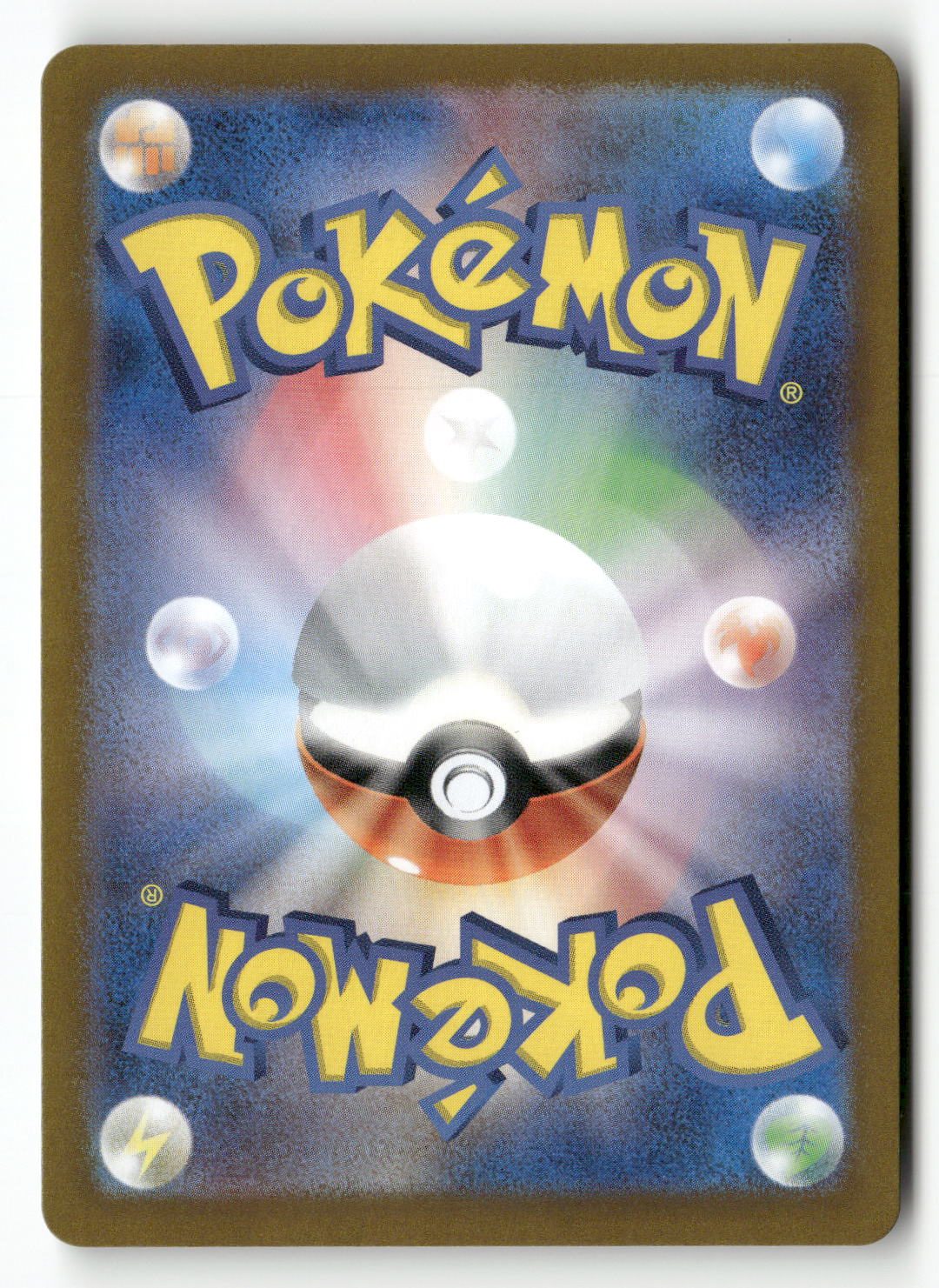 Charizard ex - 006/165 (Back)
