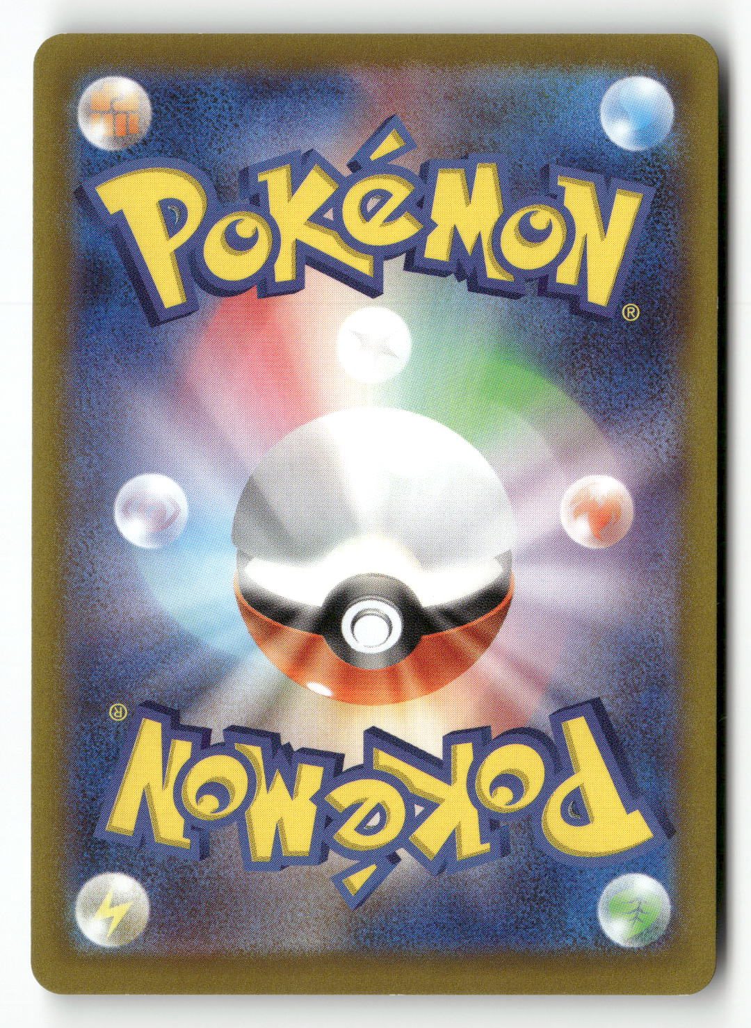 Magnezone V - 016/071 (Back)