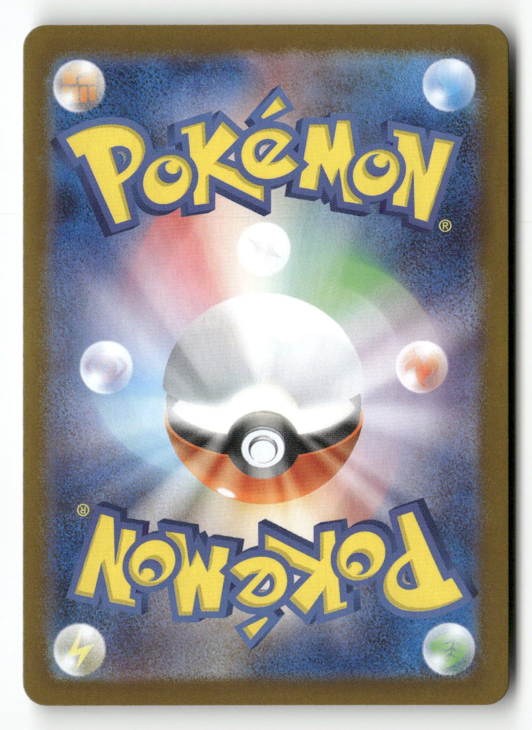 Mega Mawile ex - 046/063 (Back)