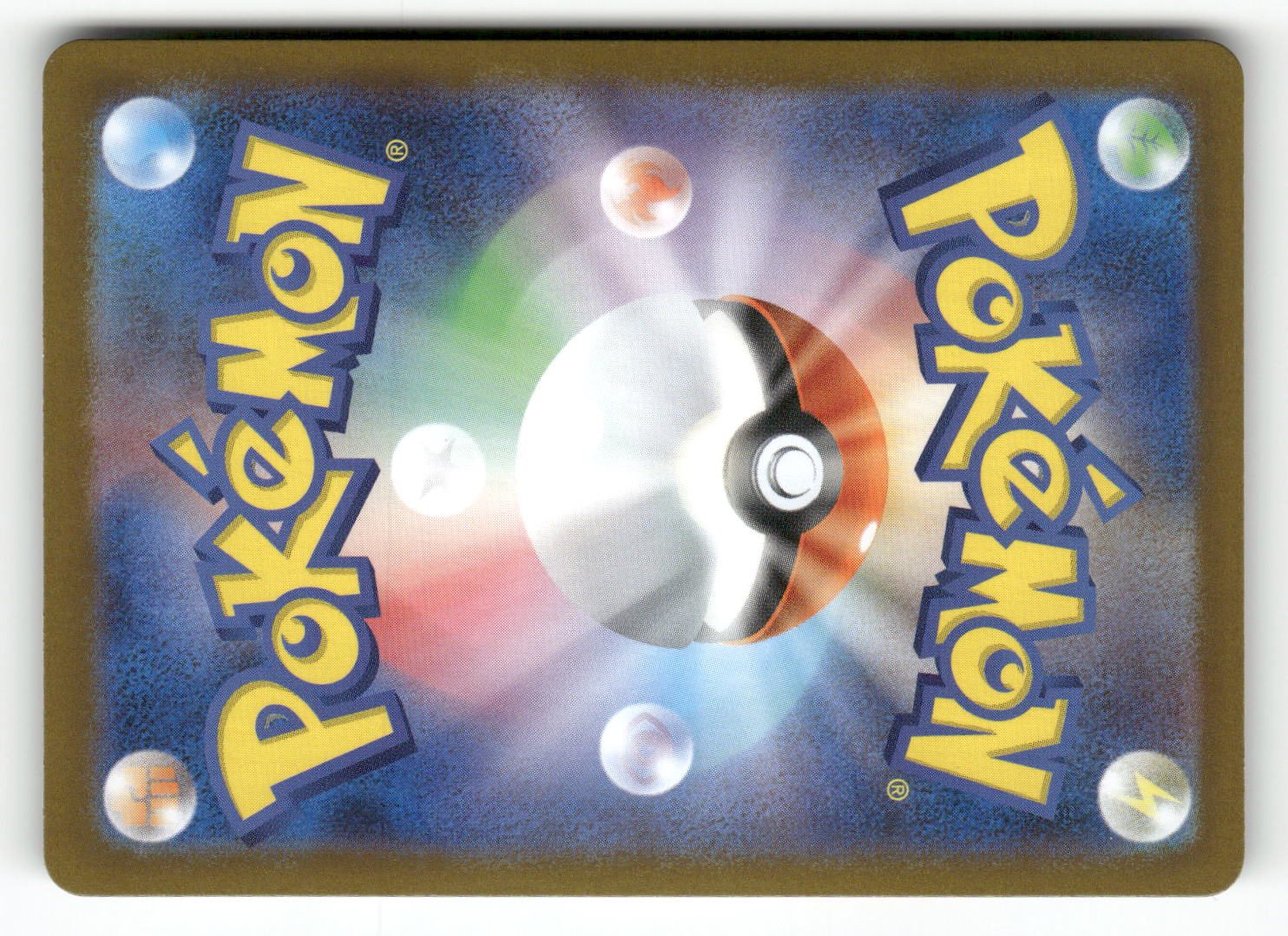 Mega Mawile ex - 046/063 (Back)
