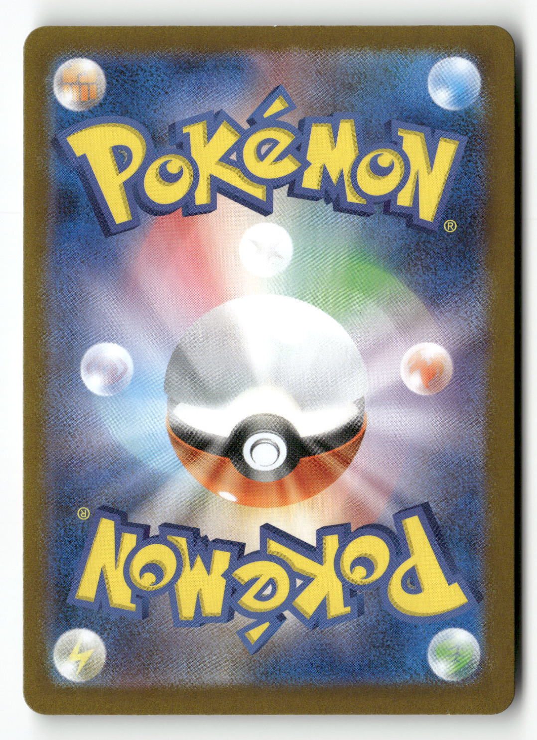 Mega Mawile ex - 046/063 (Back)