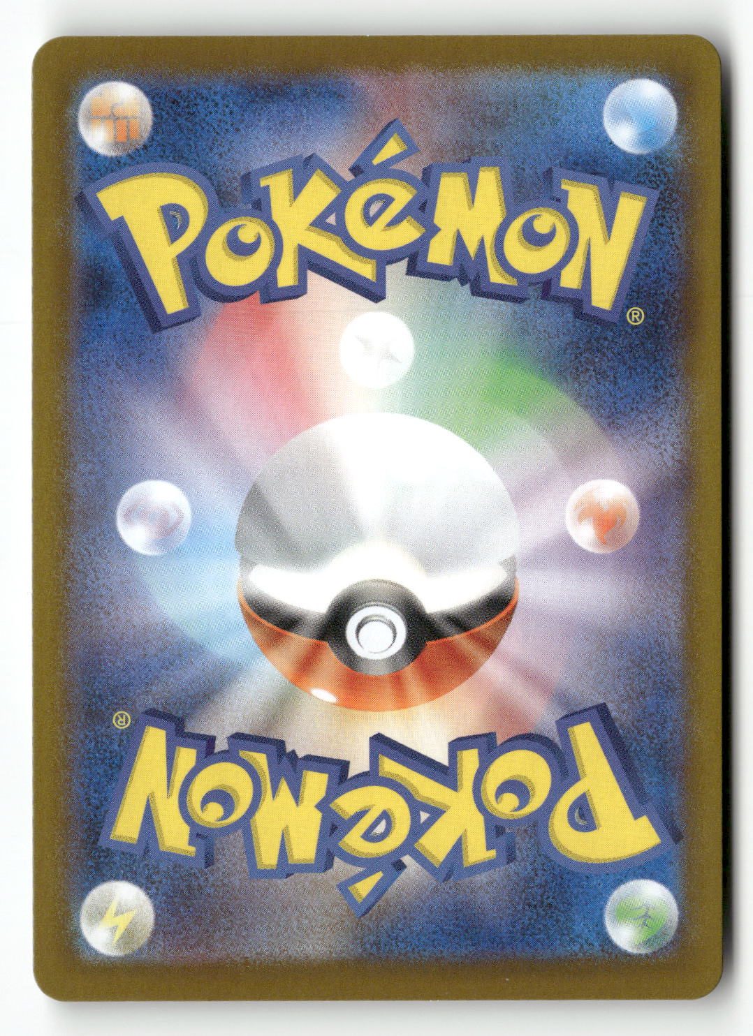 Whimsicott ex - 005/086 (Back)