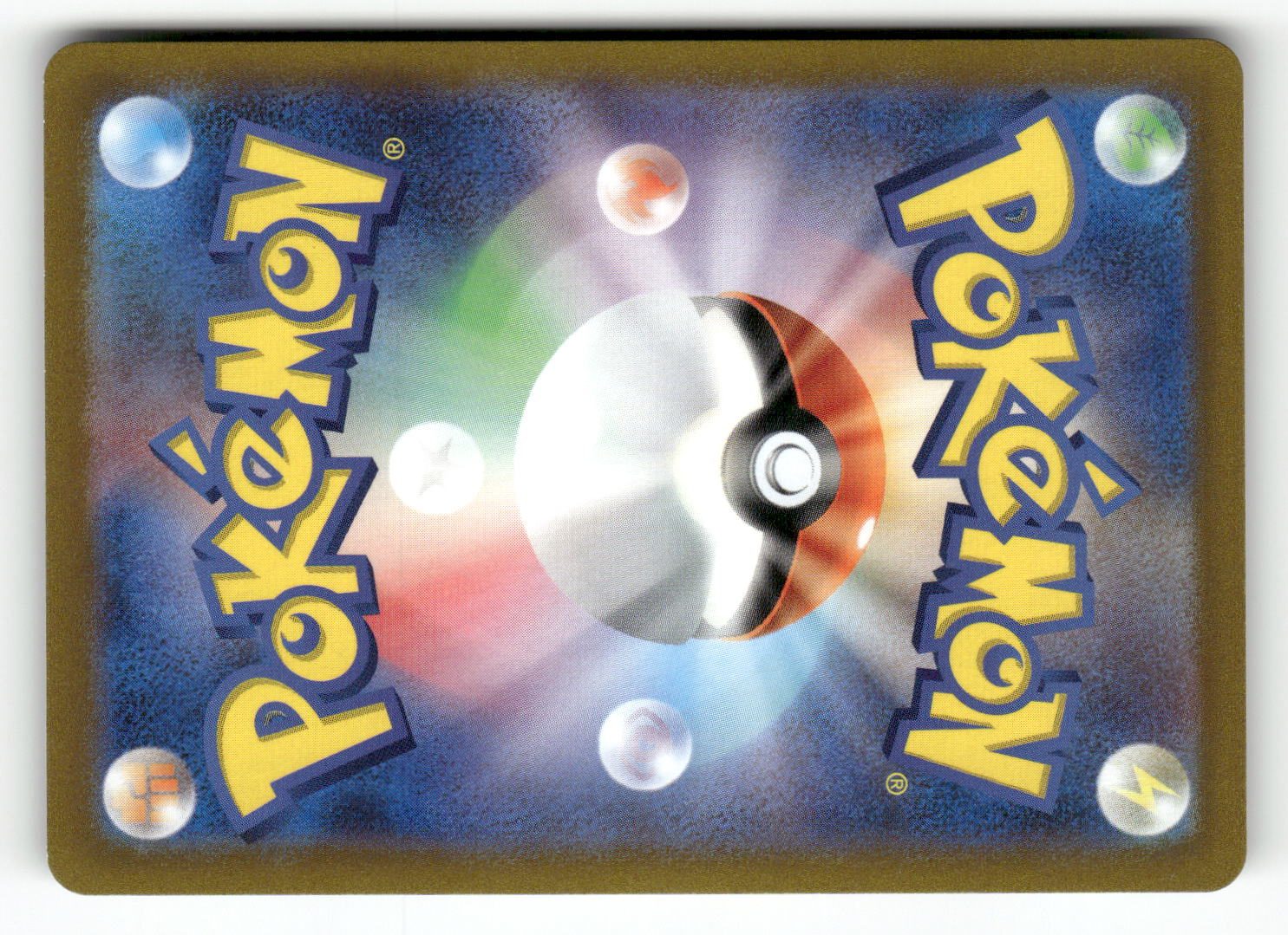 Ho-Oh V - 055/068 (Back)
