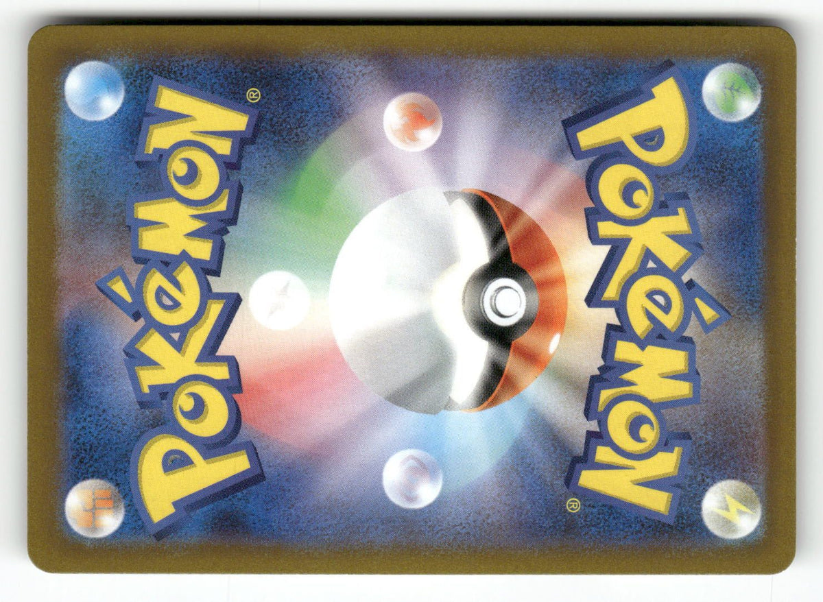 Magnezone ex - 028/078 (Back)