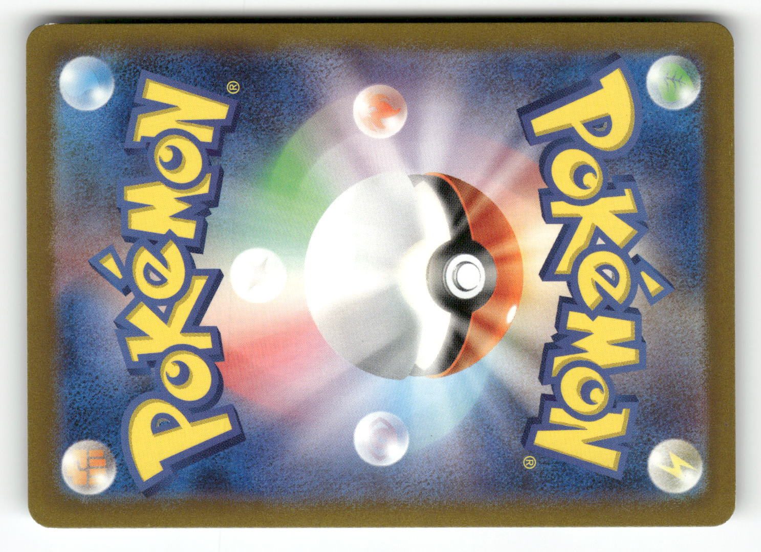 Vespiquen ex - 051/108 (Back)