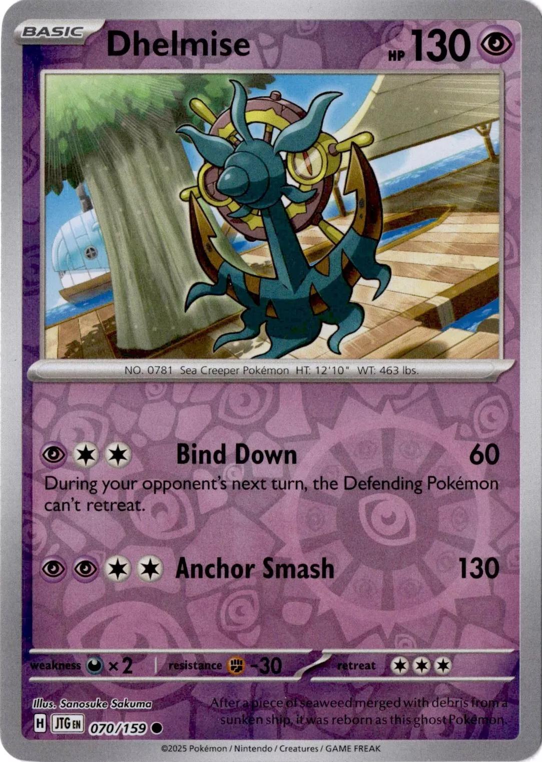 Dhelmise