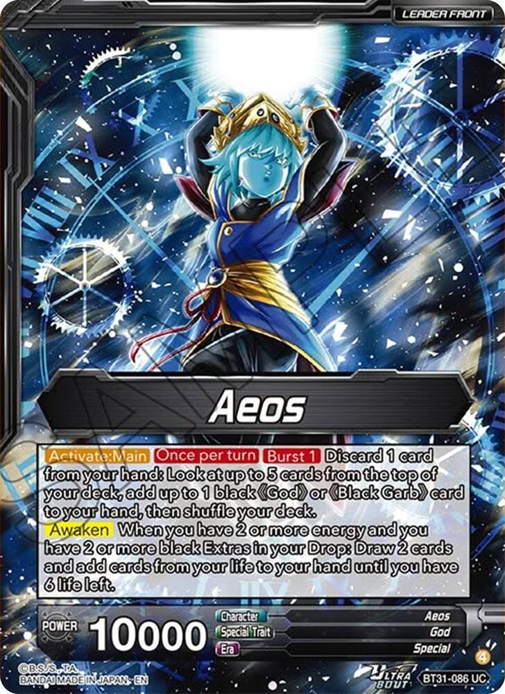 Aeos // Aeos, Power of the Predecessors (Back)