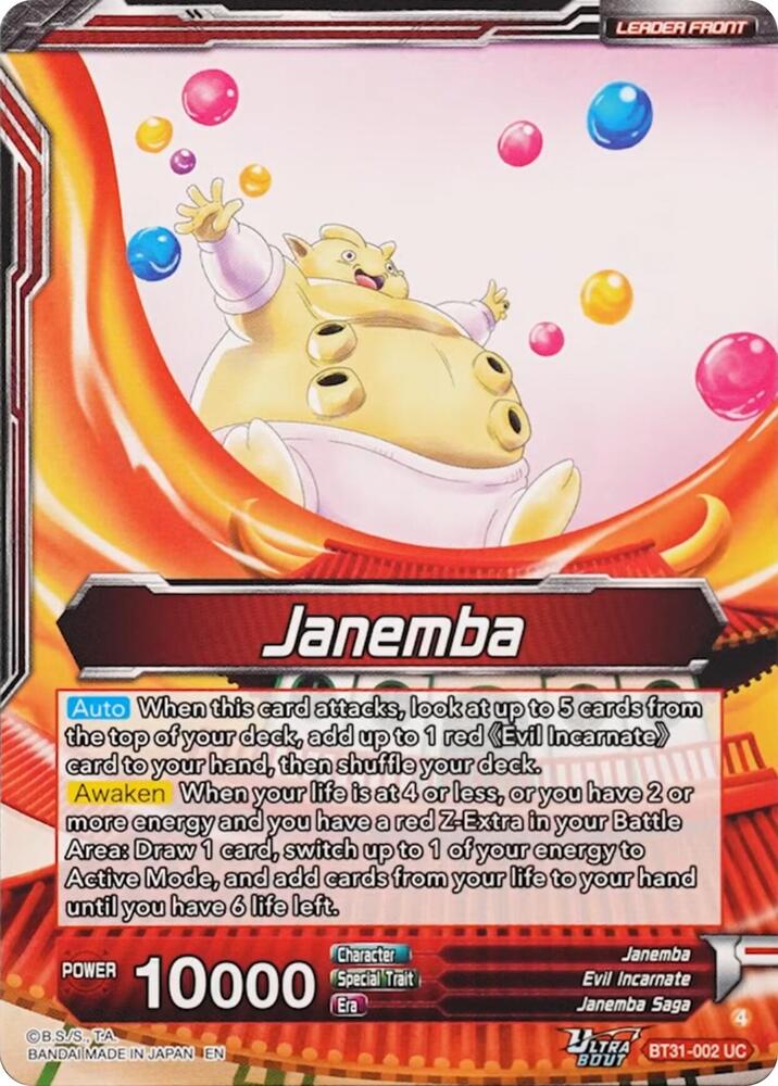 Janemba // Janemba, Blade of Hatred (Back)
