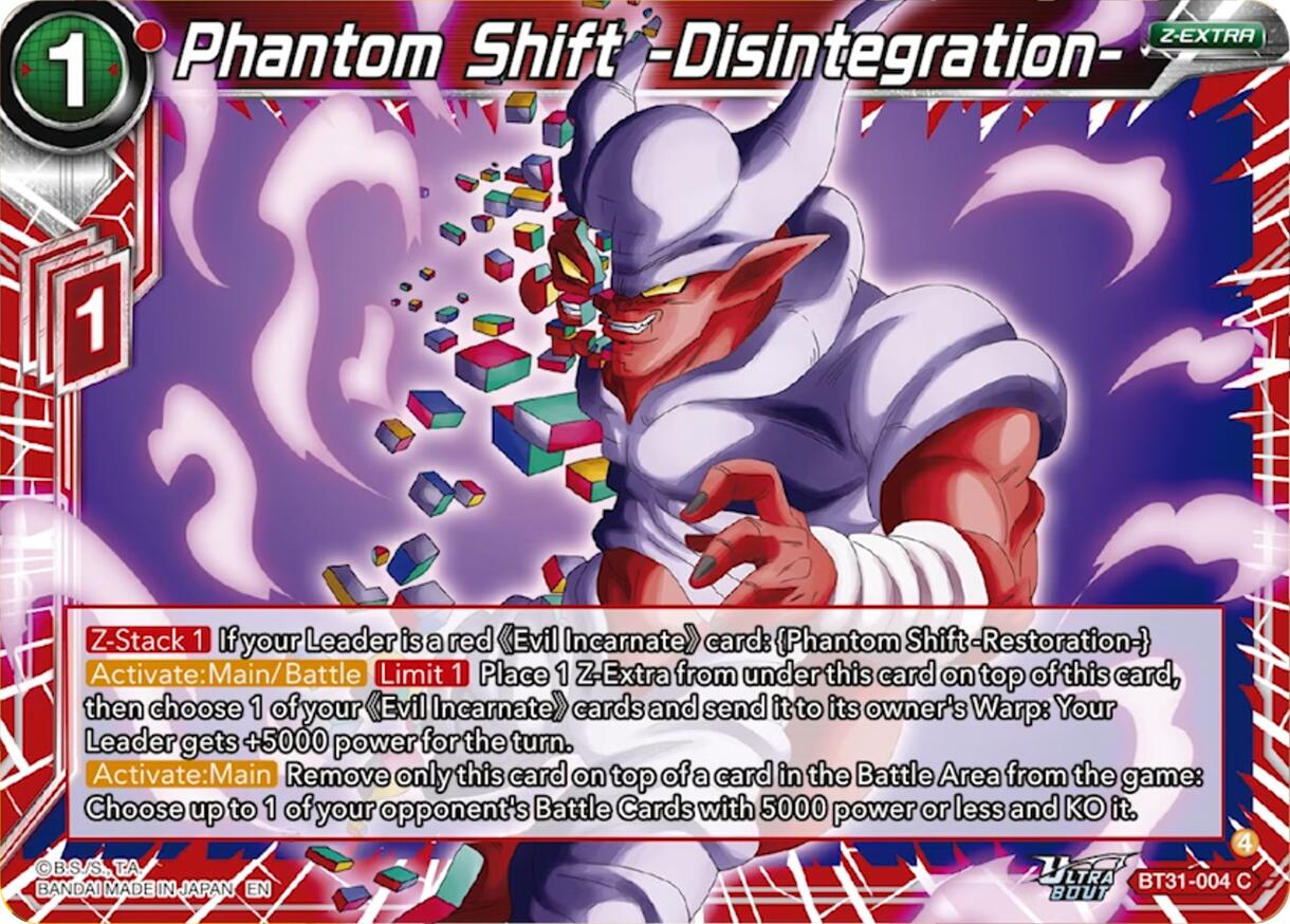 Phantom Shift -Disintegration-