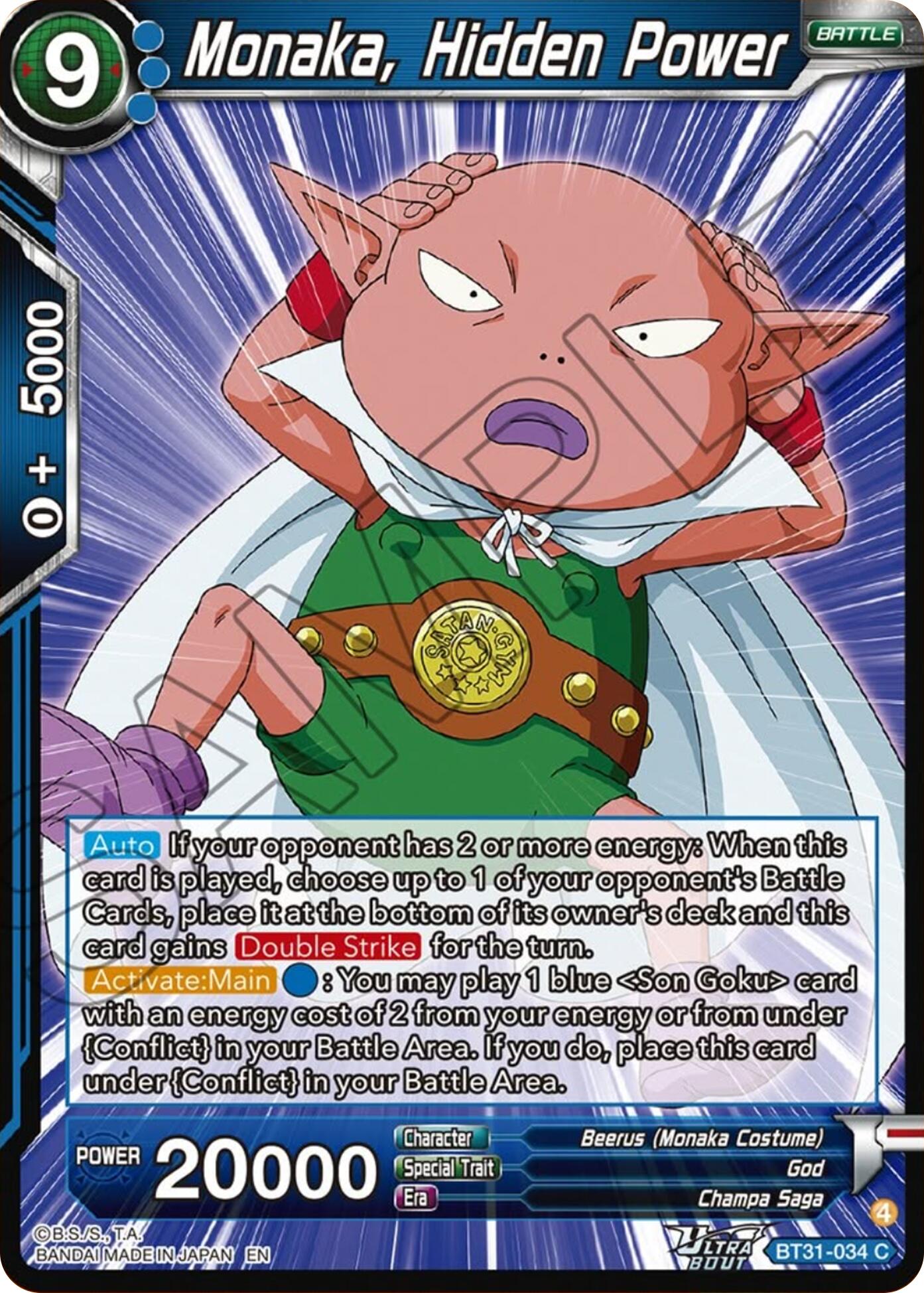 Monaka, Hidden Power