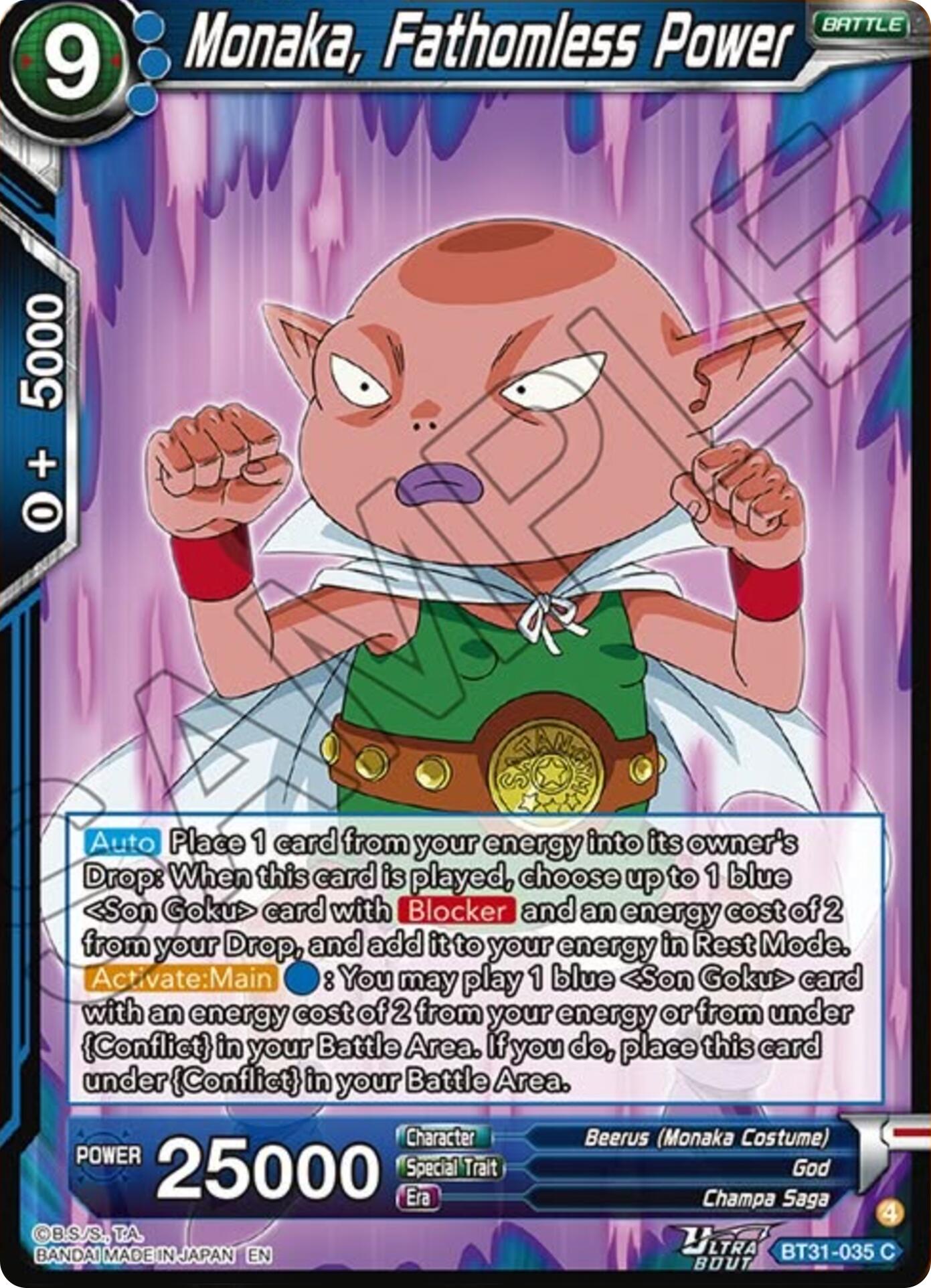 Monaka, Fathomless Power