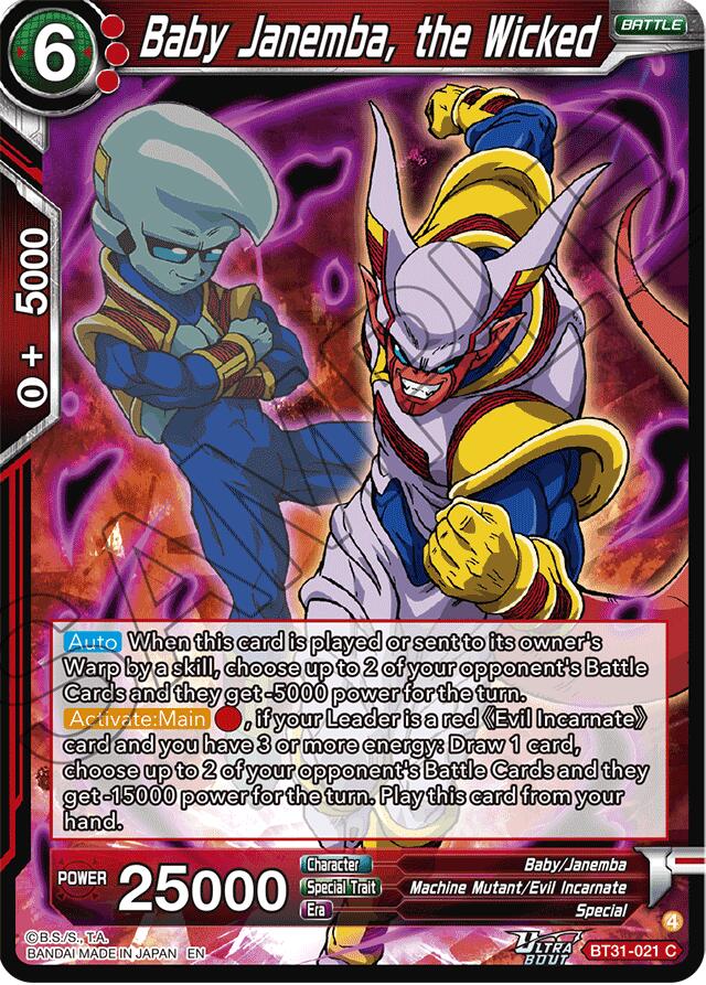 Baby Janemba, the Wicked