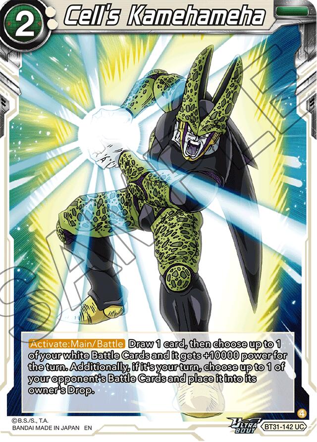 Cell's Kamehameha