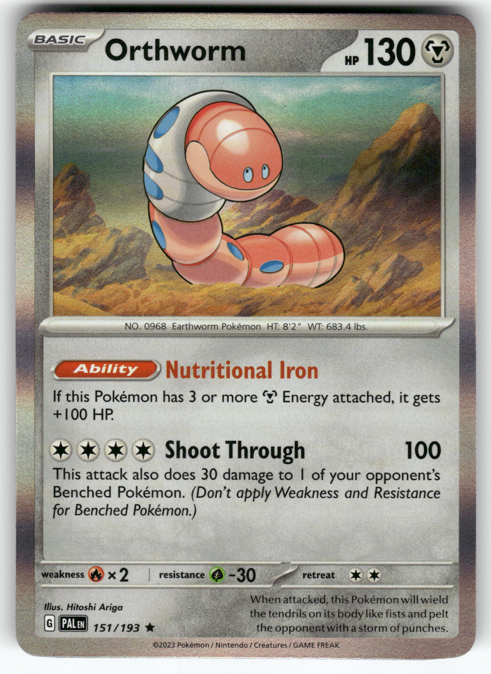 Orthworm