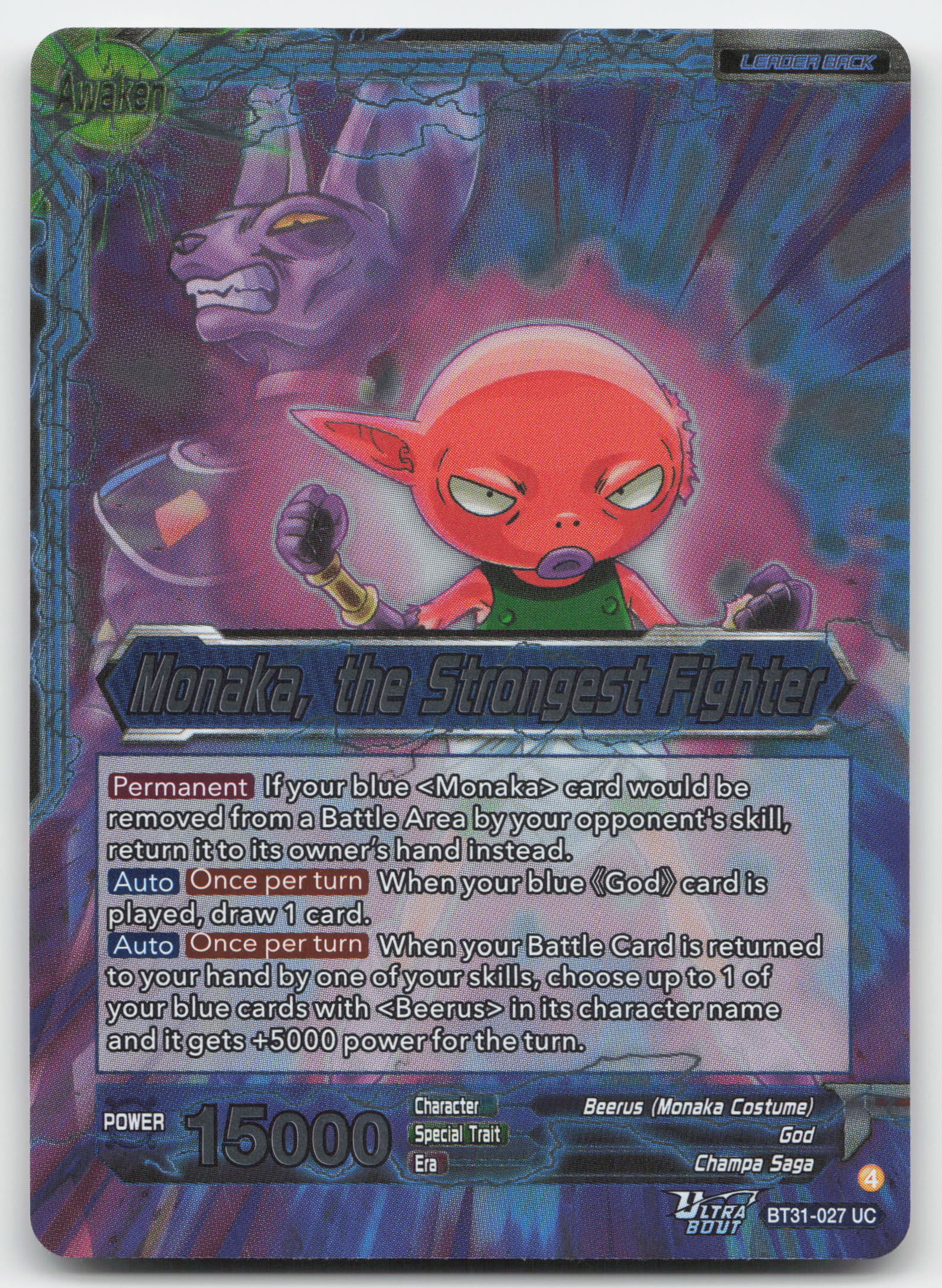 Monaka // Monaka, the Strongest Fighter