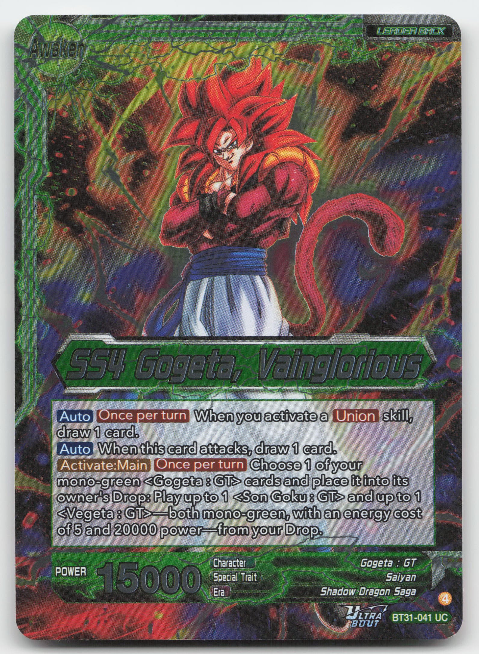 SS4 Son Goku & SS4 Vegeta // SS4 Gogeta, Vainglorious