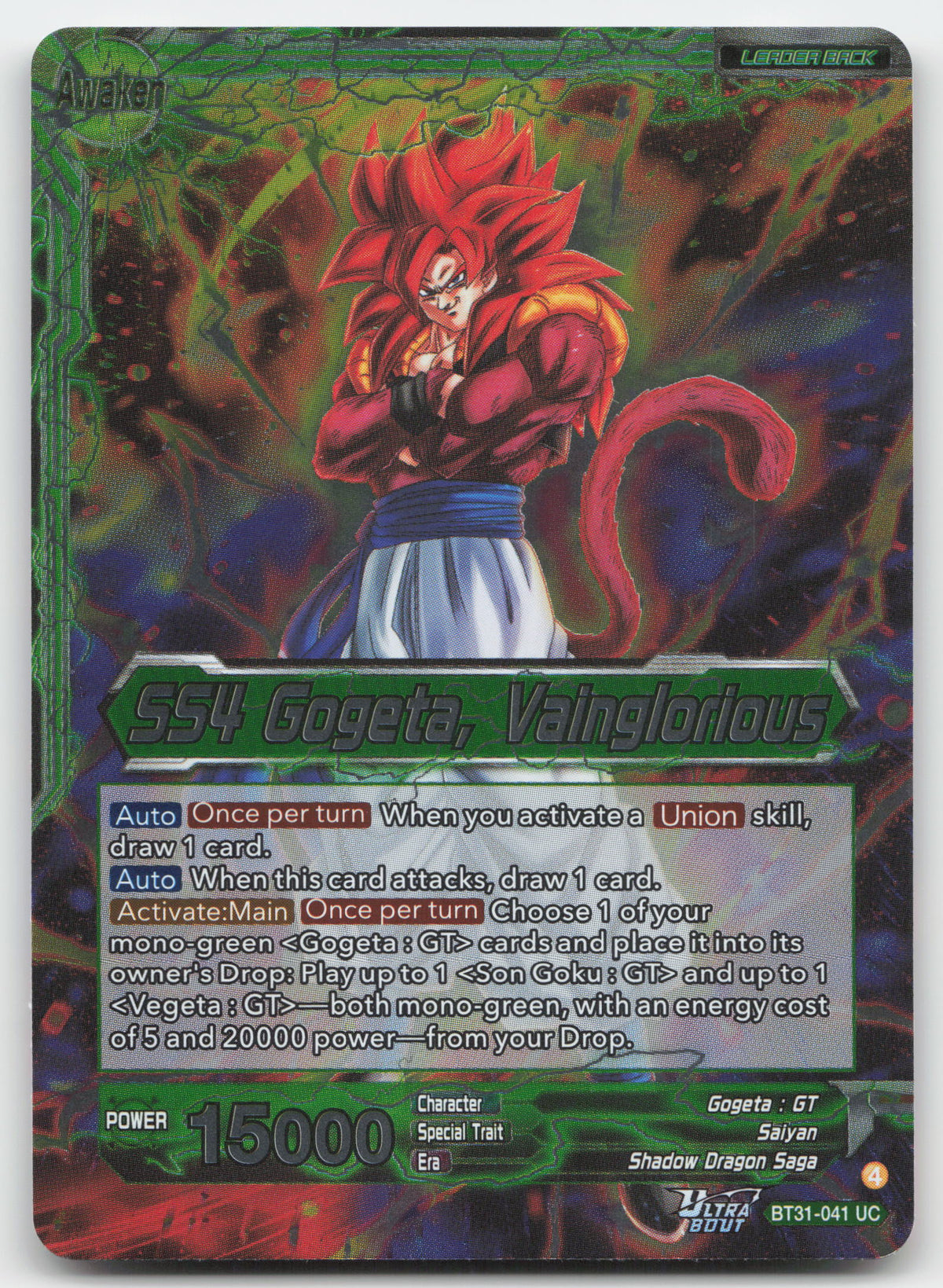 SS4 Son Goku & SS4 Vegeta // SS4 Gogeta, Vainglorious