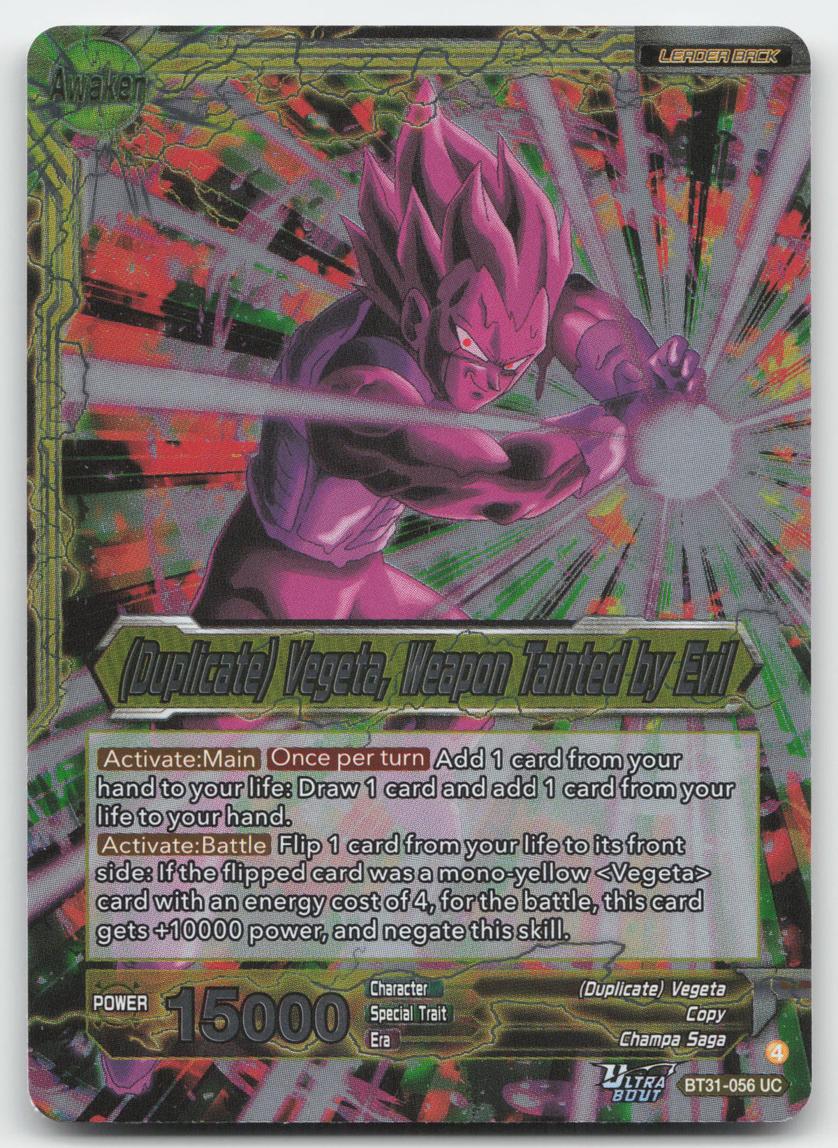 Commeson // (Duplicate) Vegeta, Weapon Tainted by Evil